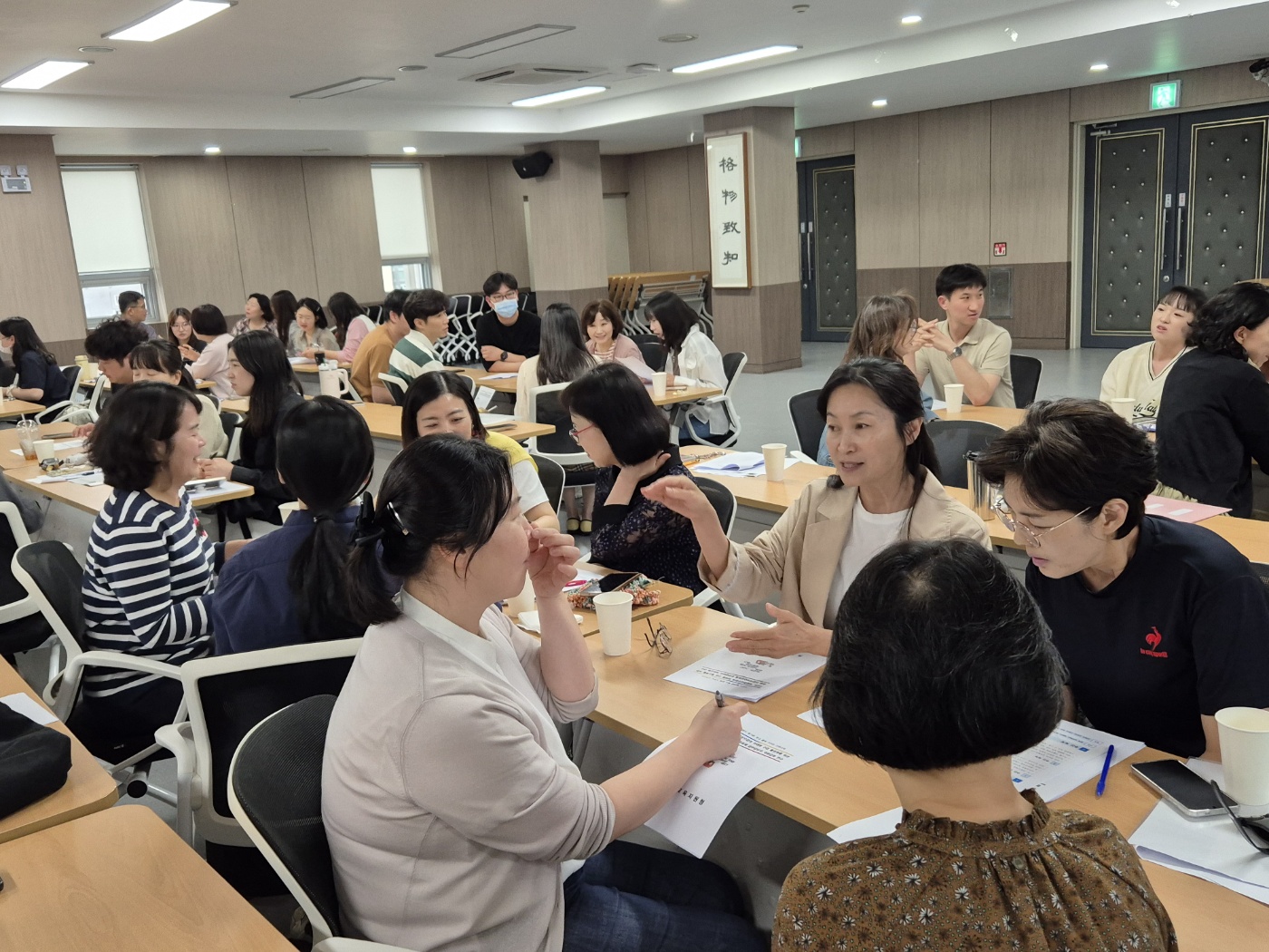 진주교육지원청, 수업혁신을 위한 전문적학습공동체 역량 강화 연수 운영 - 관련이미지1