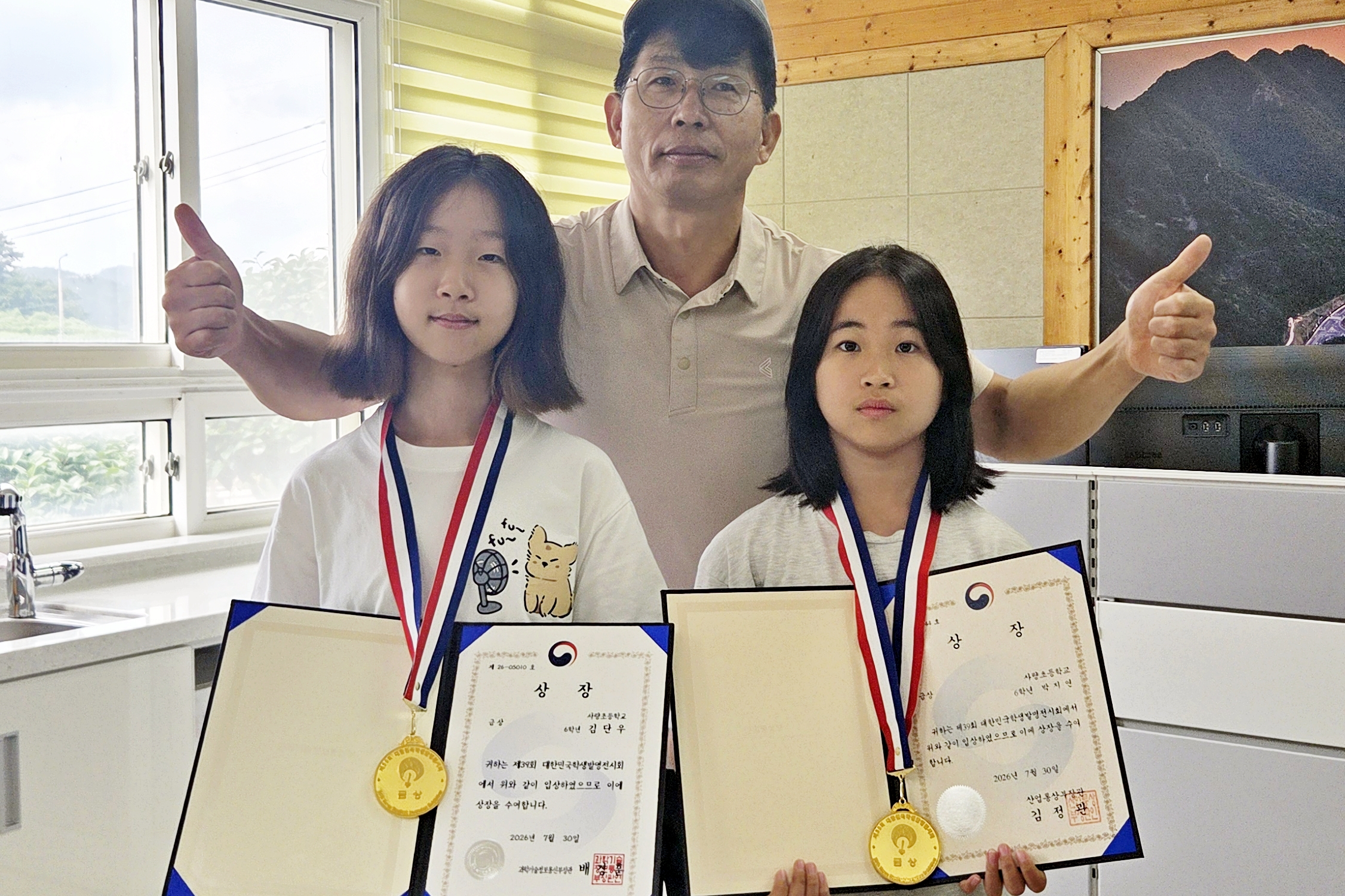 사량초, 대한민국학생발명전시회 금상 2석 동시 석권 - 관련이미지1