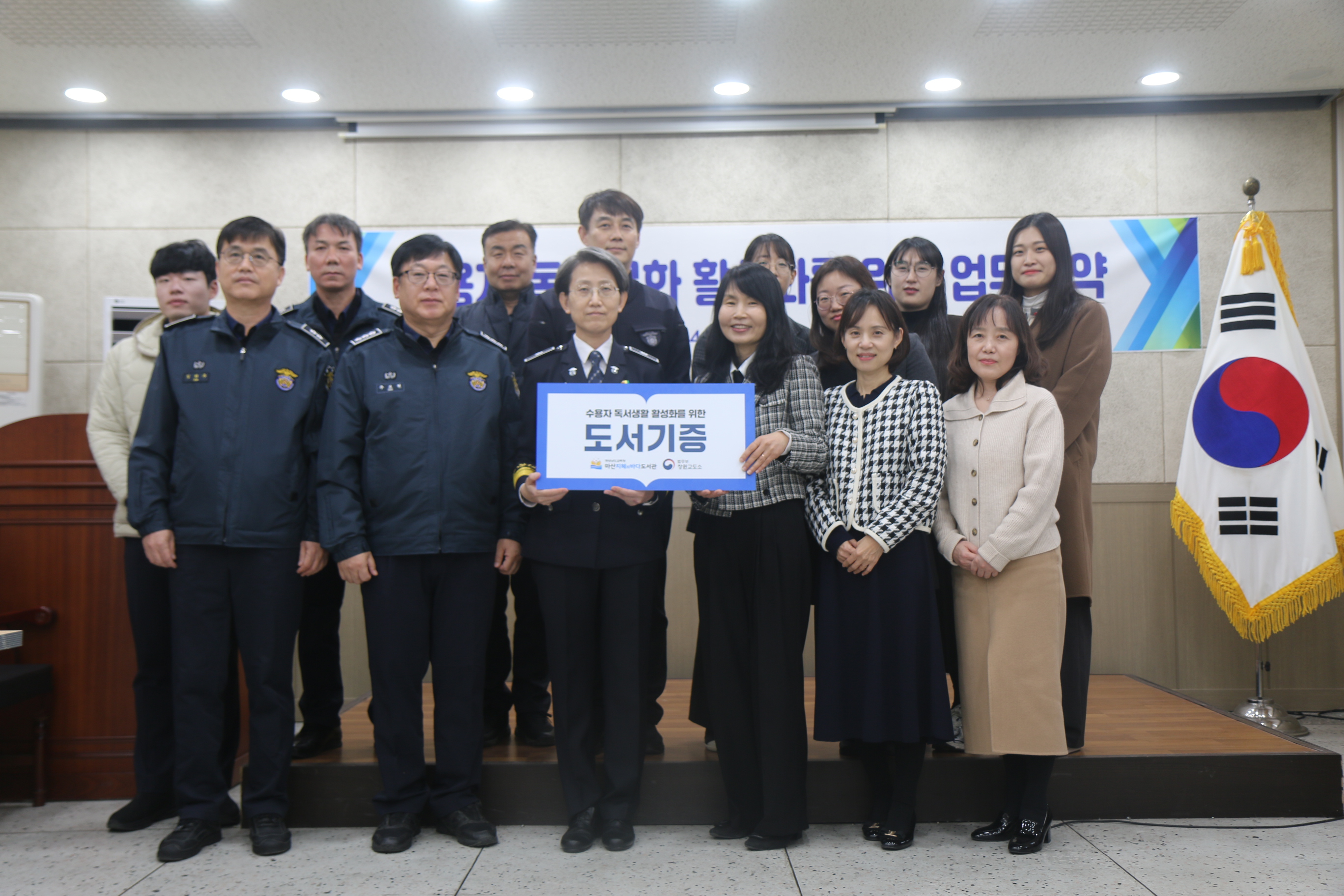 마산지혜의바다도서관, 특수도서관 서비스 확대 업무협약 체결 - 관련이미지1