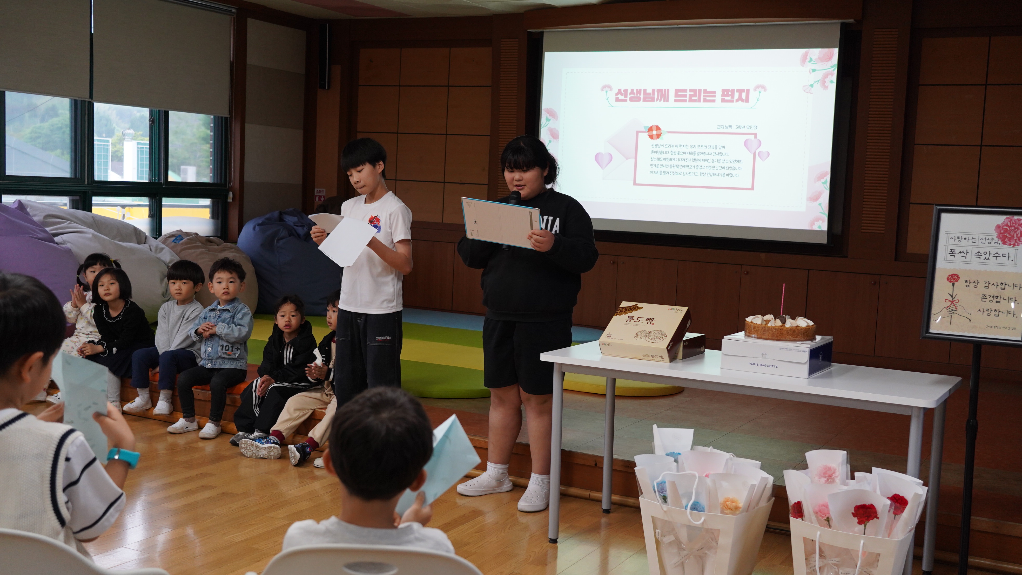 고성상리초,“학생회 주관의 스승의 날 행사 개최!” - 관련이미지1