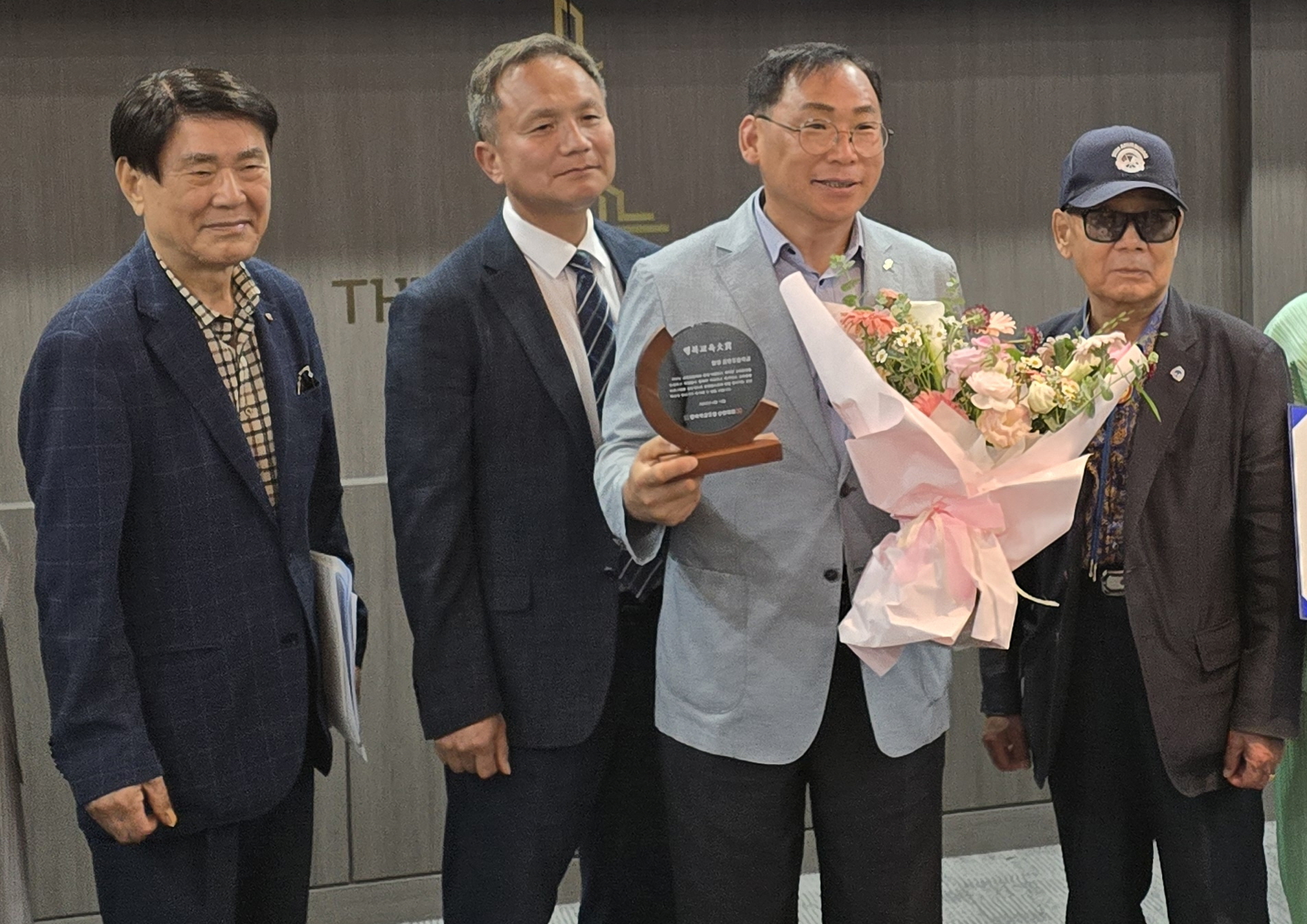 함양 금반초,‘2025 행복교육 大賞’수상 - 관련이미지3