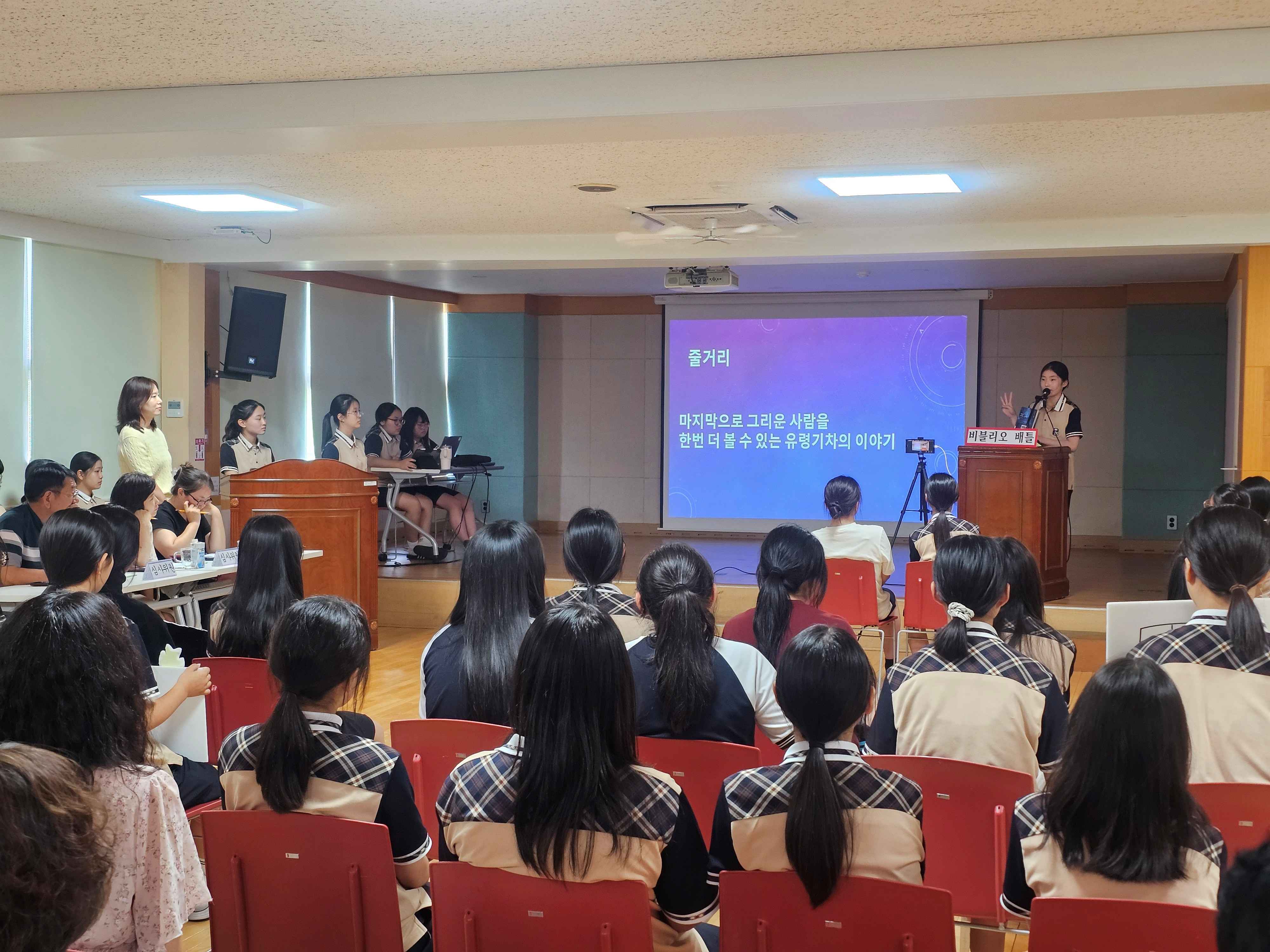함안여자중학교, ‘노래와 책’으로 물든 특별한 이틀… 싱.생.송 합창제 및 독독데이 성료 - 관련이미지3
