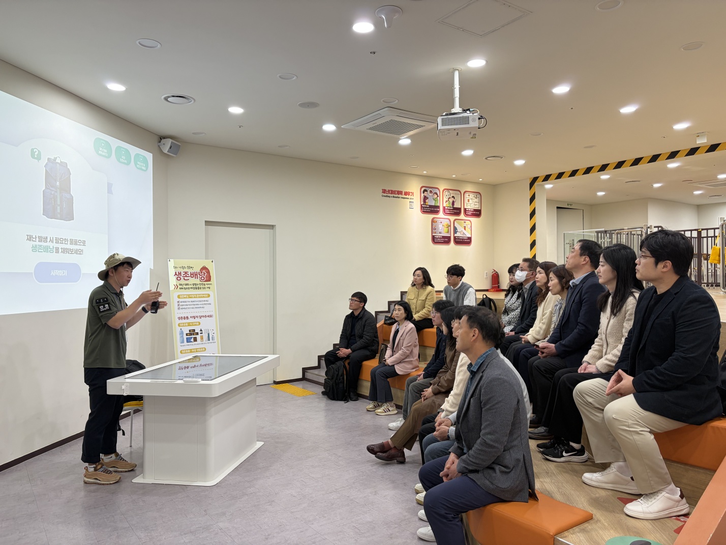 경남교육청, 학교 안전·재난 업무 담당자 연수회 개최 - 관련이미지1