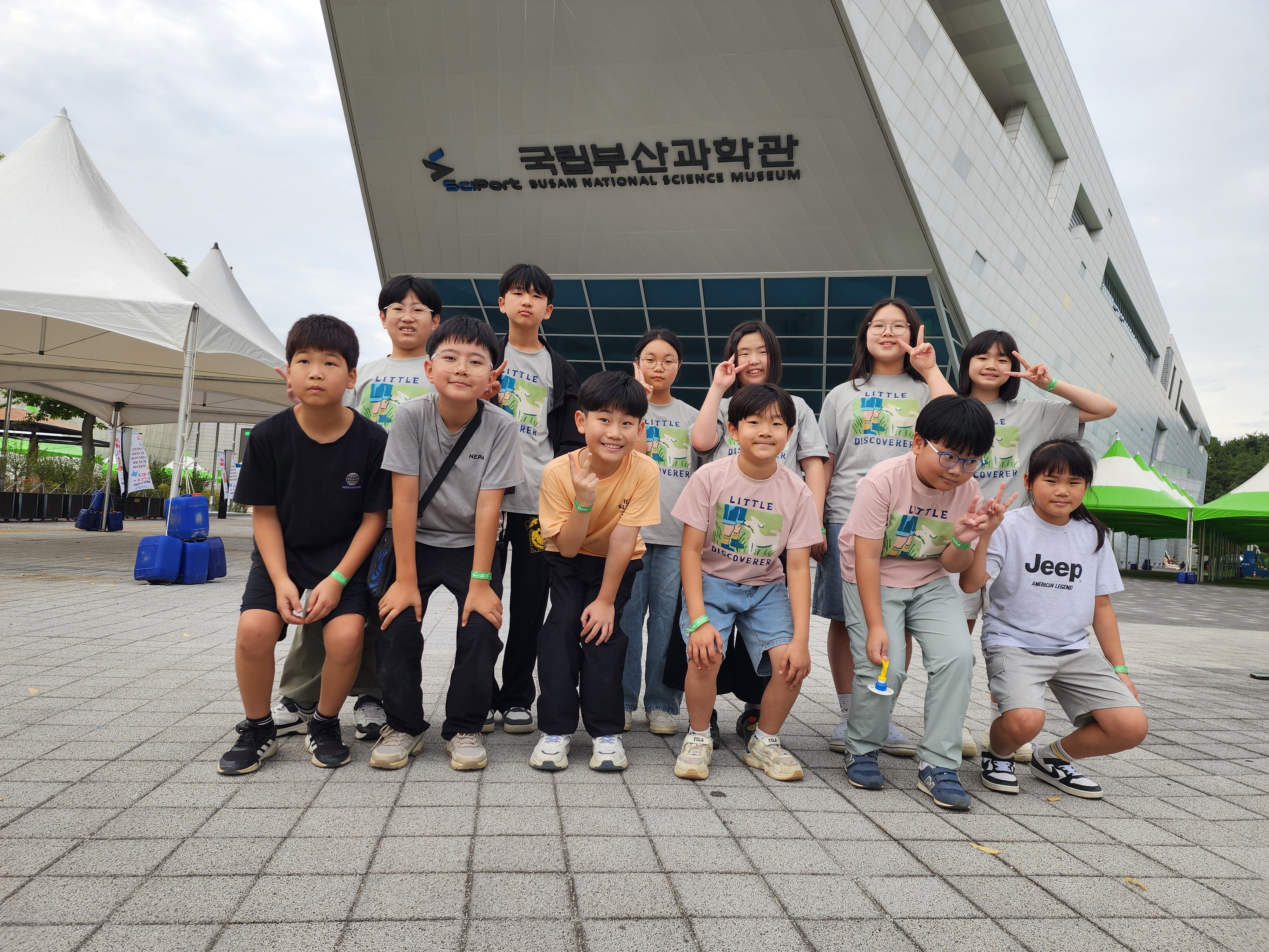 <병곡초> 부산문화체험활동 - 관련이미지1