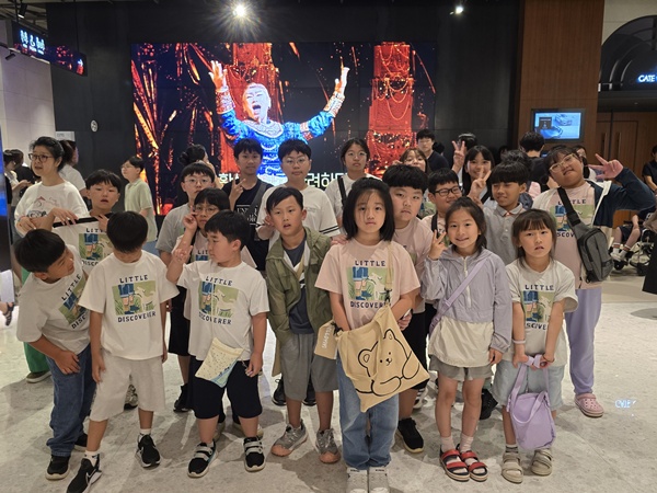 백전초, 부산에서 만난 꿈과 세계!(백전초등학교, 여름방학 진로캠프 현장체험학습 실시) - 관련이미지1