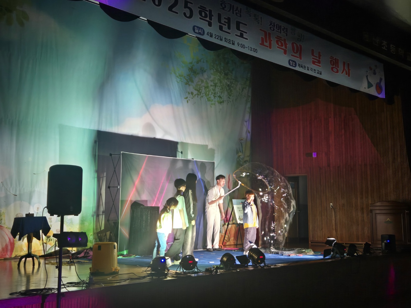 창원 동산초 과학의 날 행사(호기심 톡톡! 창의력 팡팡!) - 관련이미지1