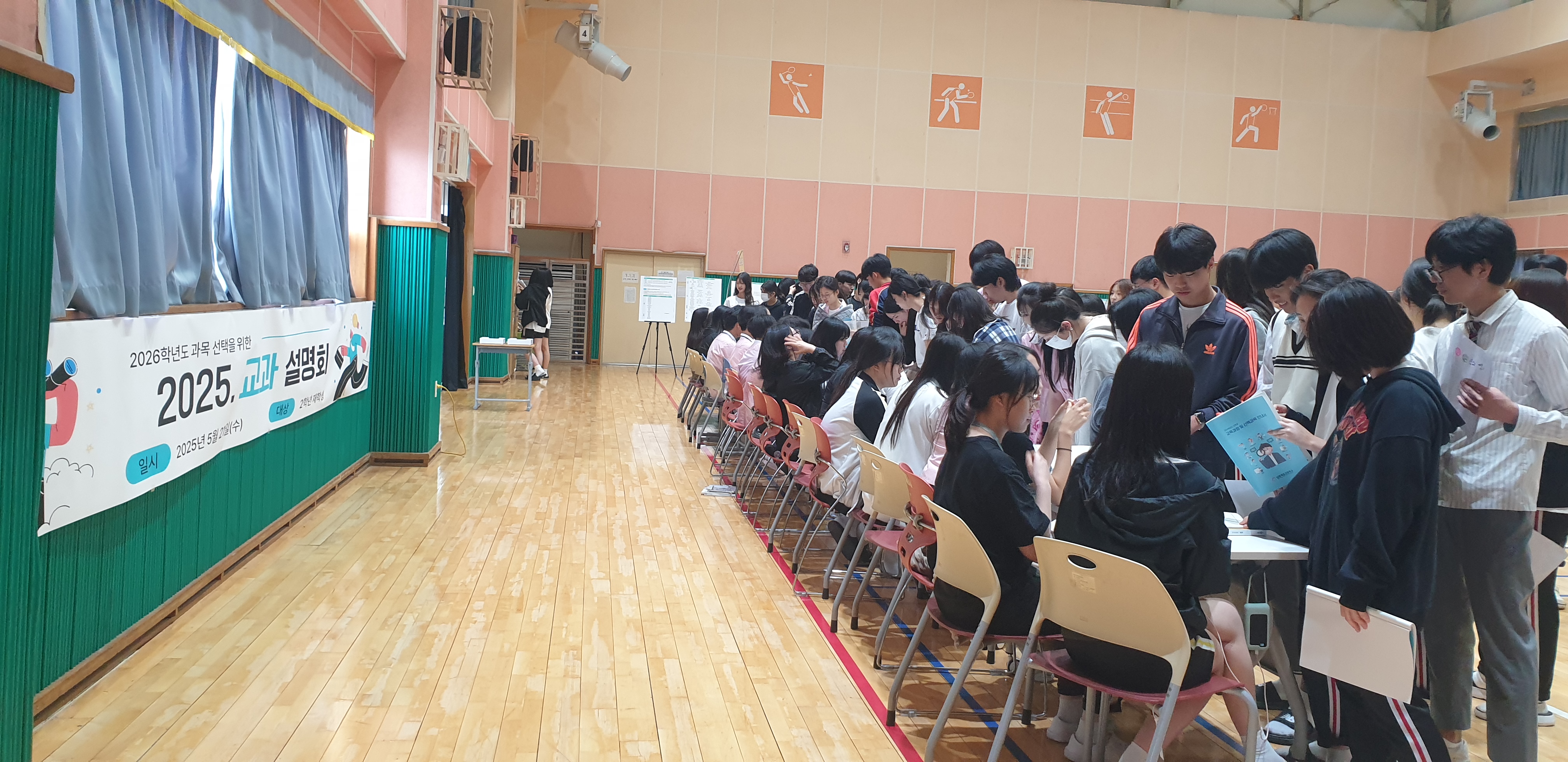 김해제일고, 성장 역량을 표현해 가는 교과 선택 - 관련이미지1