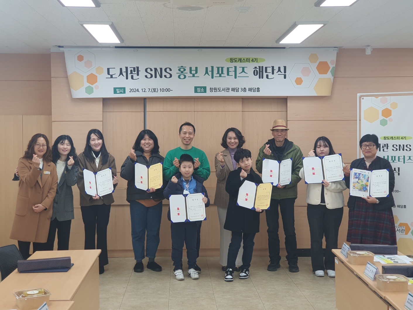 창원도서관, SNS 홍보 서포터즈 4기 활동 매듭짓다! - 관련이미지1