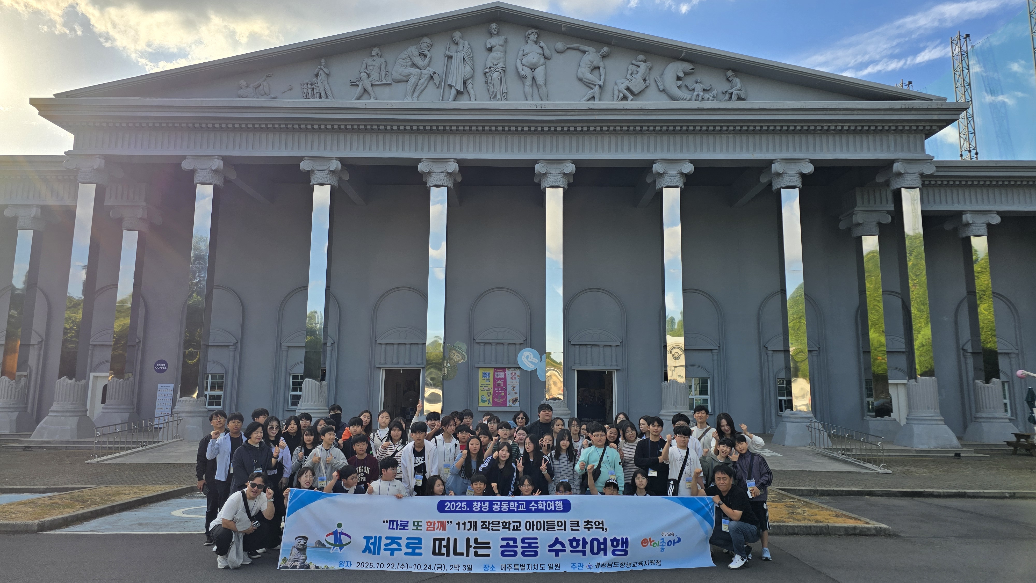 “따로 또 함께”11개 작은학교 아이들의 큰 추억 만들기 - 관련이미지3