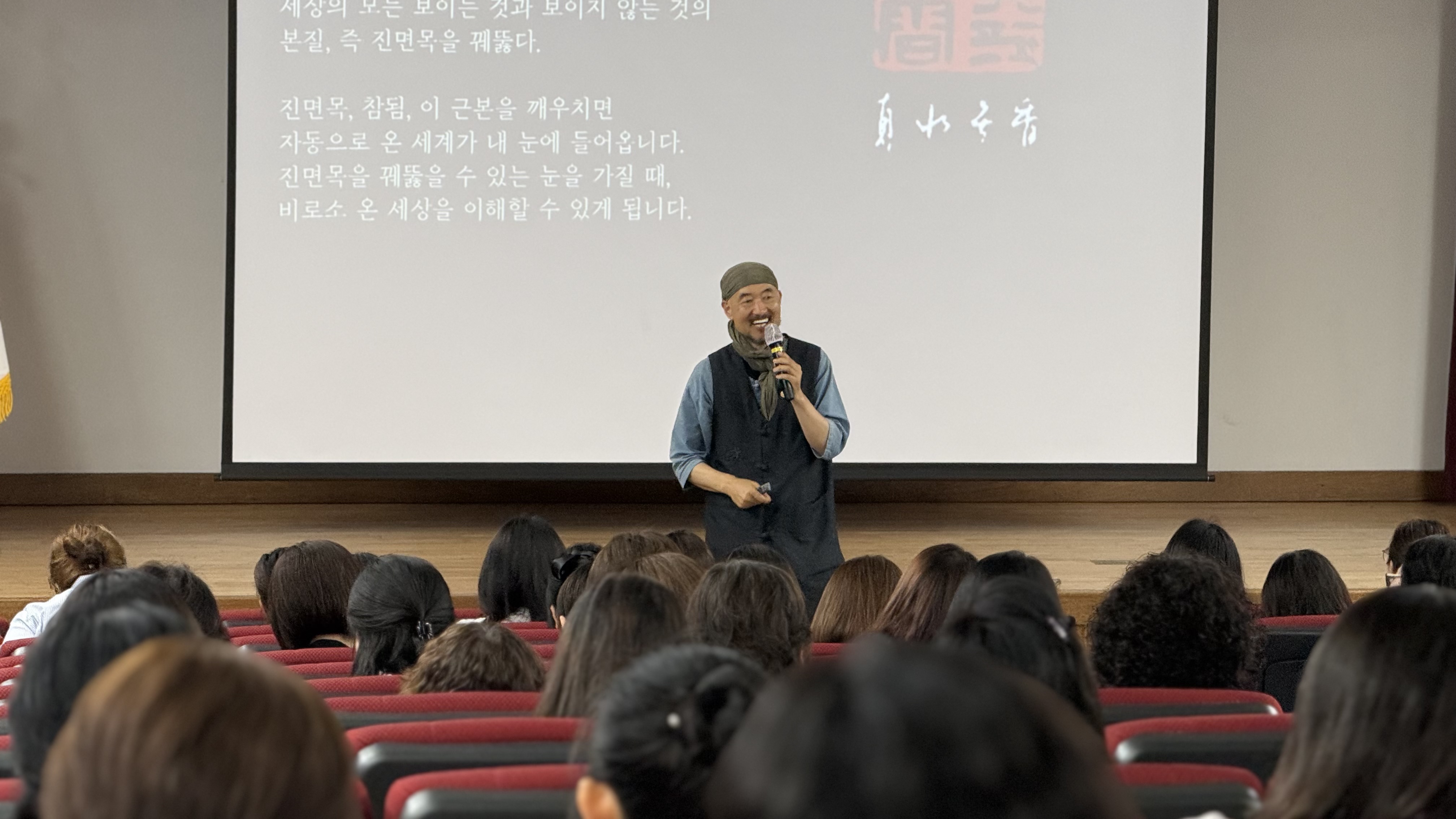 양산교육지원청, '2026. 학부모 대상 인문학 특강 및 지역 학부모회 협의회’ 개최 - 관련이미지2