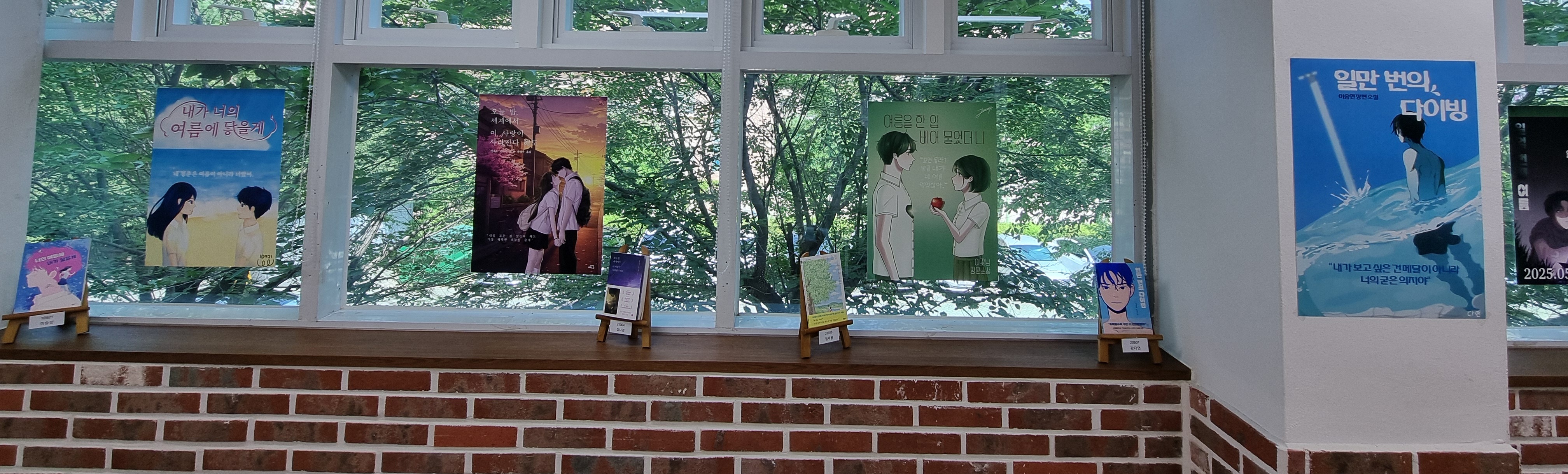 양산 범어고, BOOK-ART 전시회 개최 - 관련이미지1