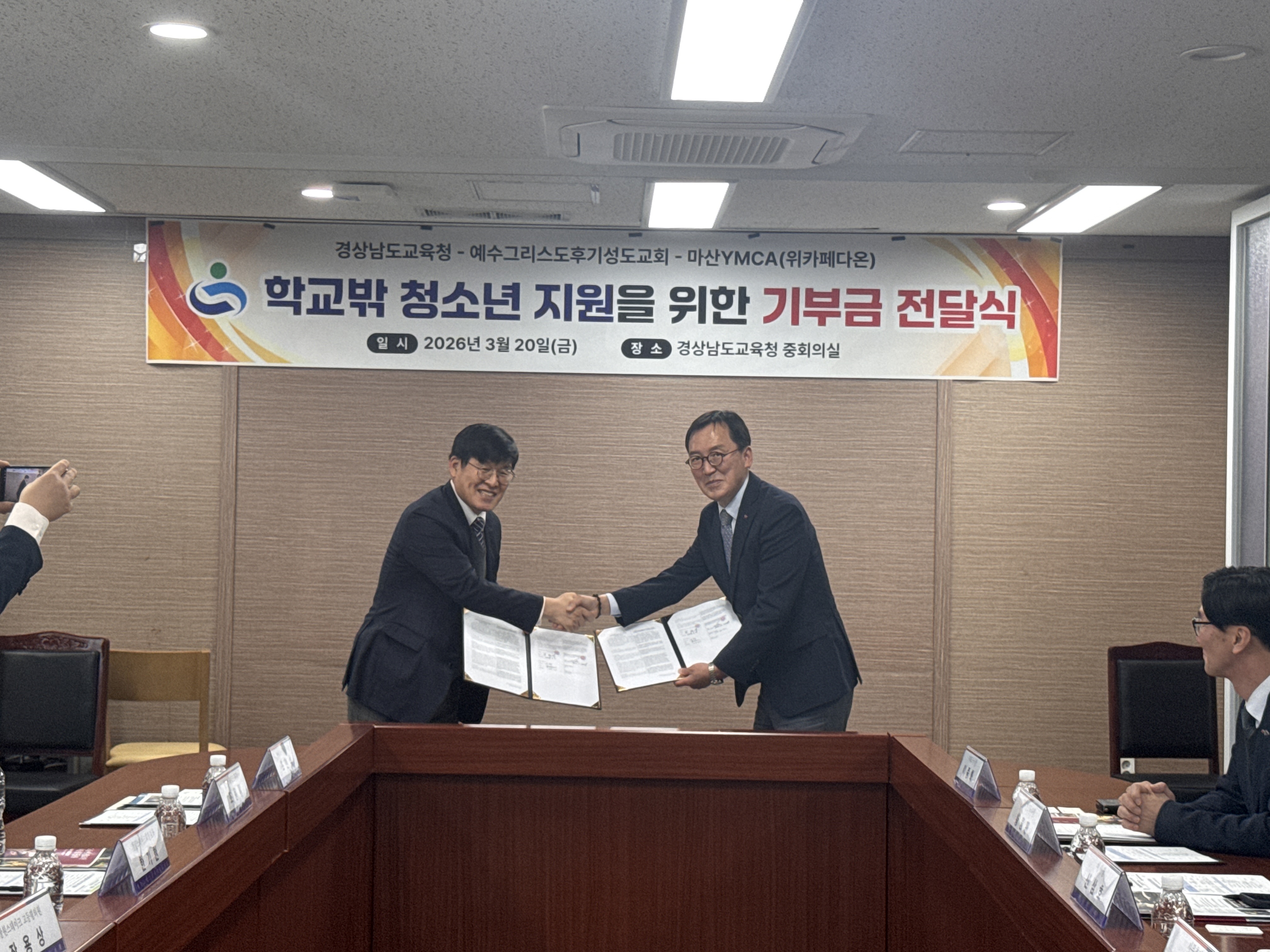 예수그리스도후기성도교회, ‘위카페 다온’에 학교 밖 청소년 지원금 2,700만 원 기부 - 관련이미지2