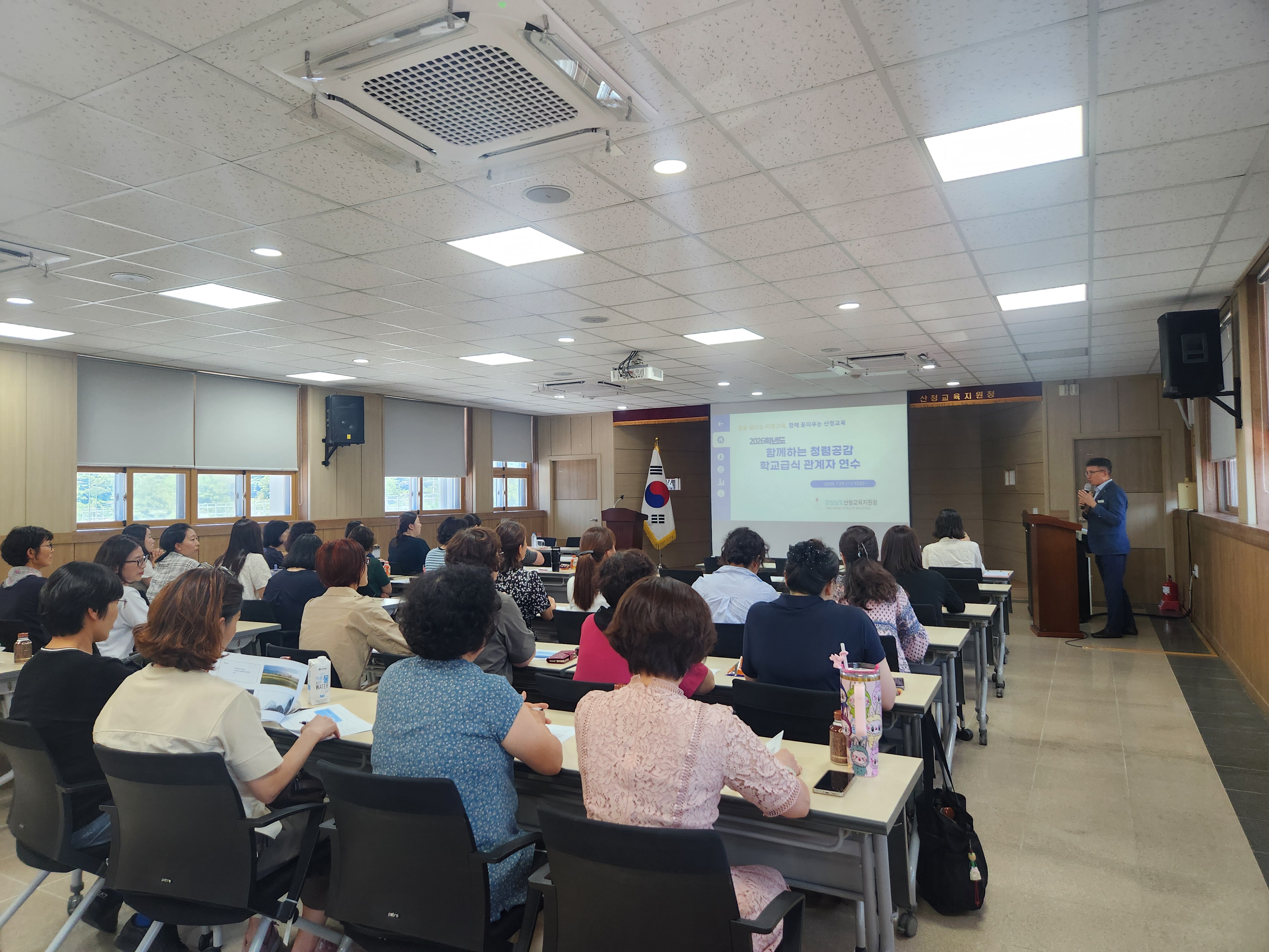 산청교육지원청, 학교급식관계자 연수 실시 - 관련이미지2