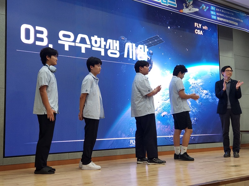 통영고, 경상국립대와 손잡고 ‘우주항공 캠프’  4개 분야 최우수상 쾌거 - 관련이미지1