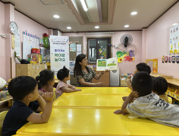 산청도서관,‘아이키움 도서관 놀이터’운영  - 관련이미지1
