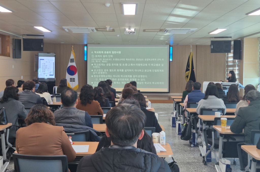 합천교육지원청, 투명하고 공정한 청렴 문화 정착을 위한 연수 개최 - 관련이미지2