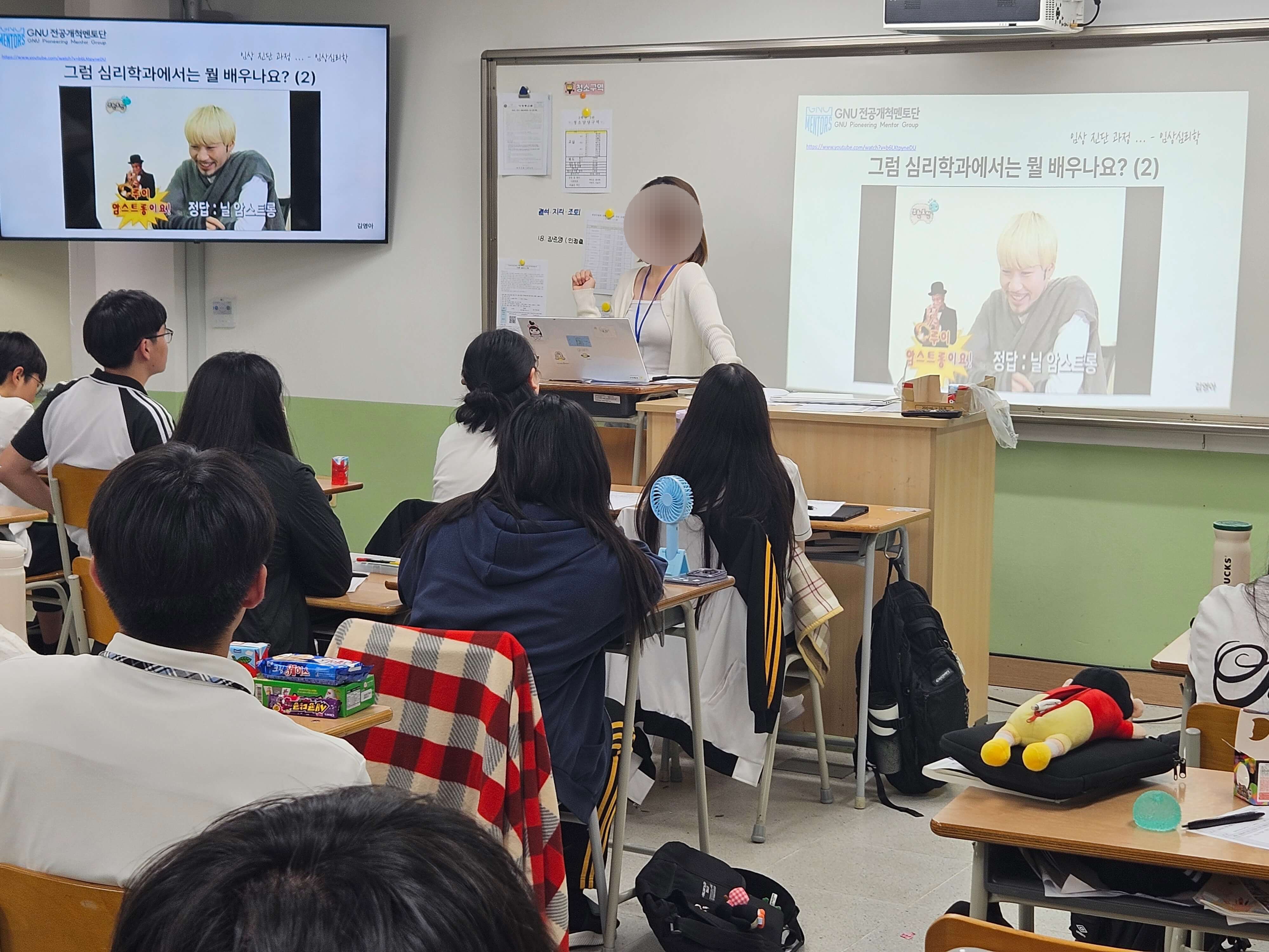 창원토월고, 대학생 멘토가 들려주는 ‘학과 소개 멘토링’ 시간 가져! - 관련이미지2