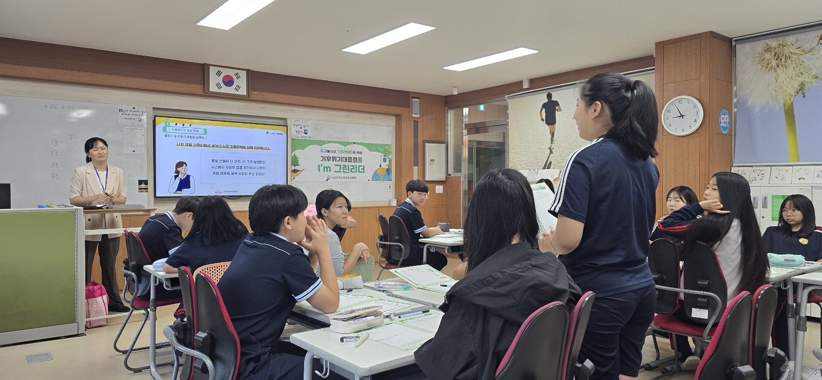 하청중학교, 생태전환교육으로 지속가능한 미래를 일군다 - 관련이미지1