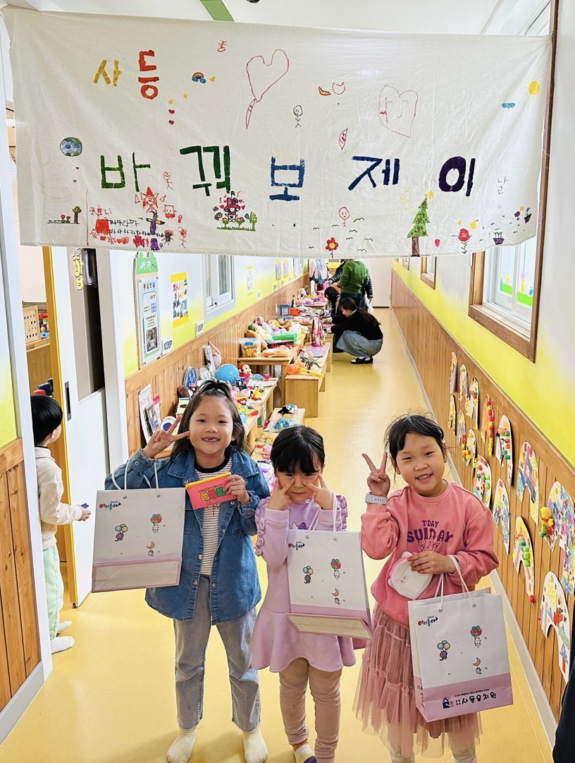사등유치원  - 관련이미지1