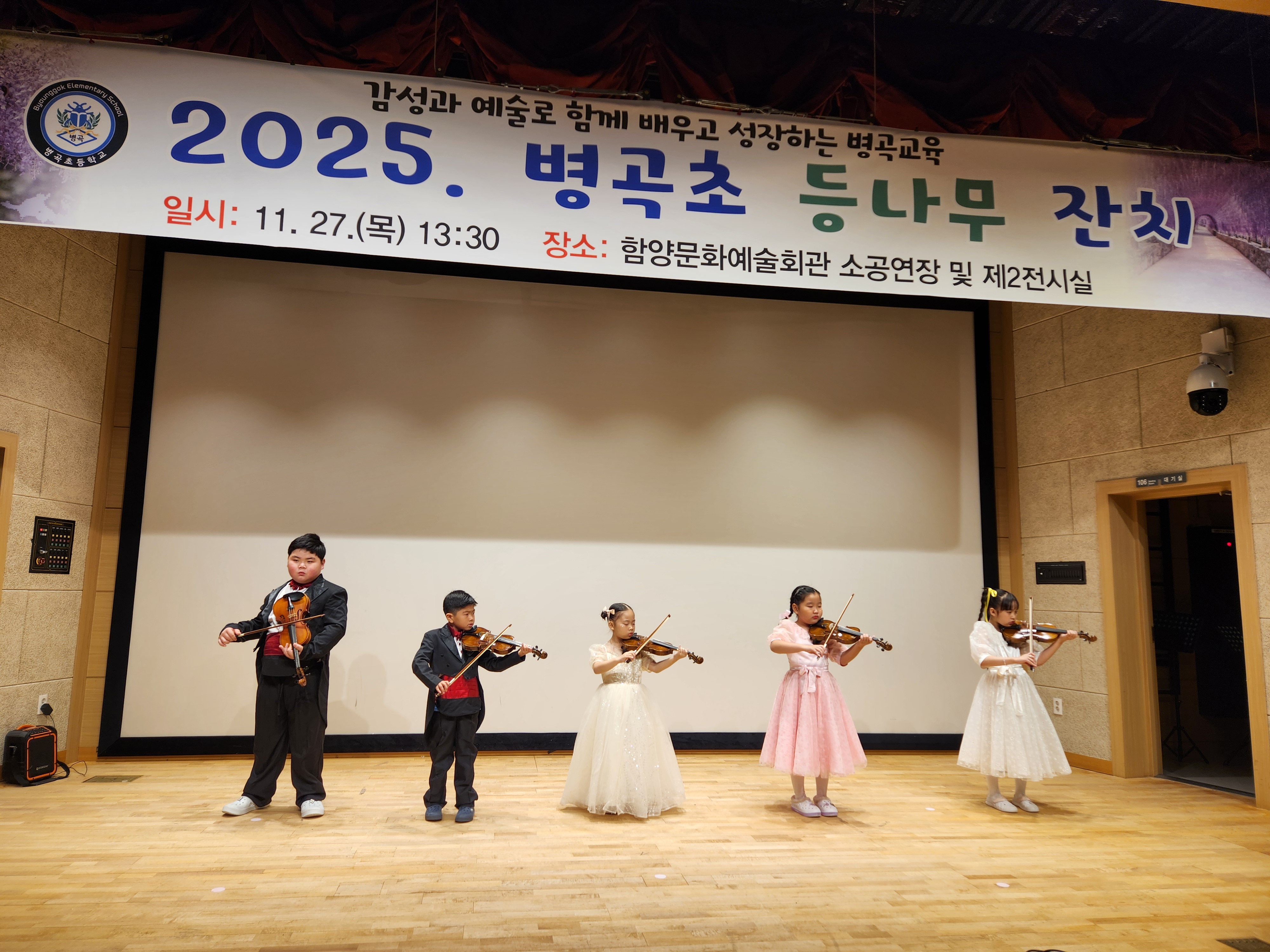 병곡초  등나무잔치 통해 무학년 예술교육 성과 공개 - 관련이미지1