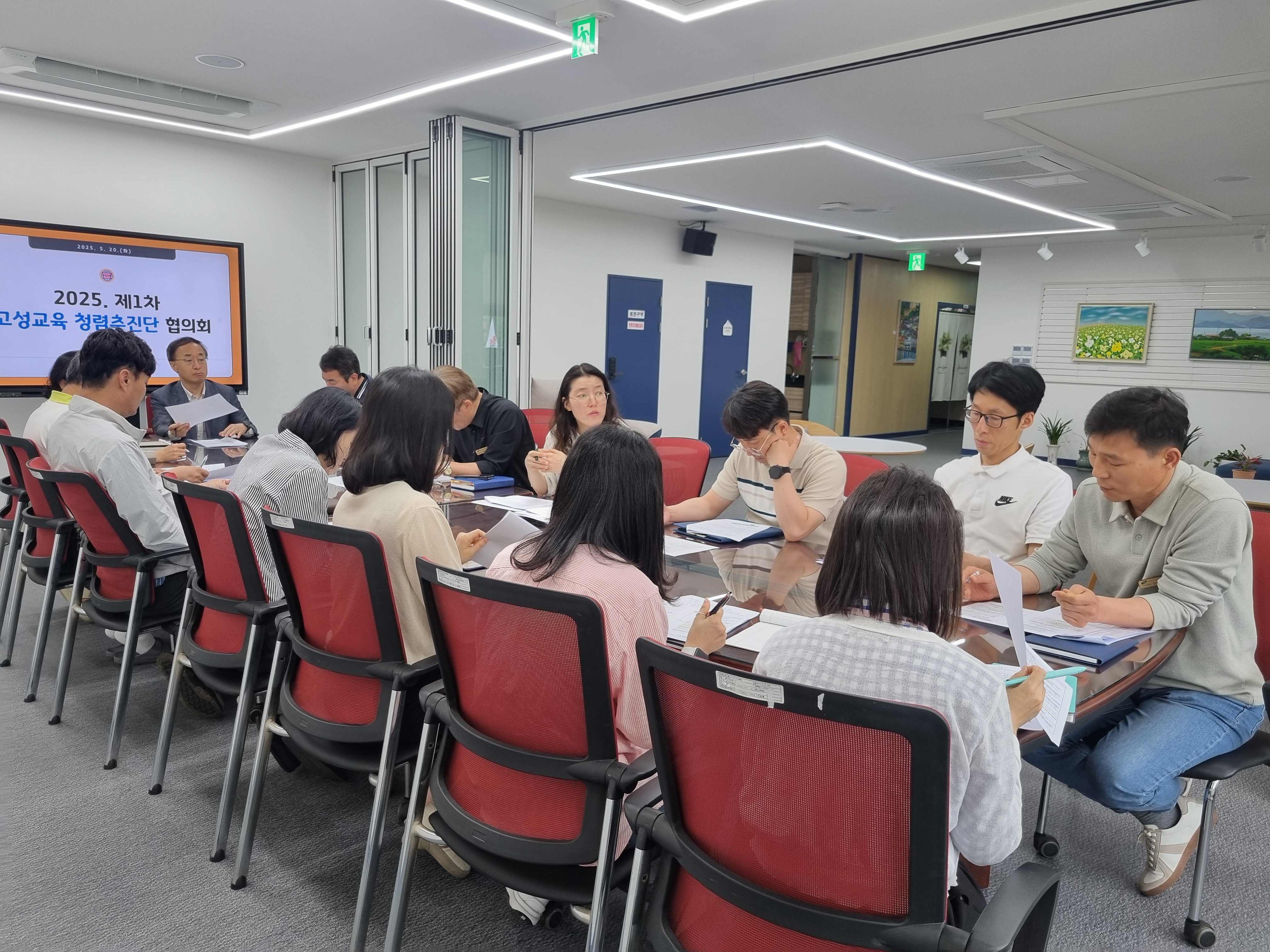고성교육지원청, 제1차 청렴추진단 협의회로 추진방향 공유 - 관련이미지1