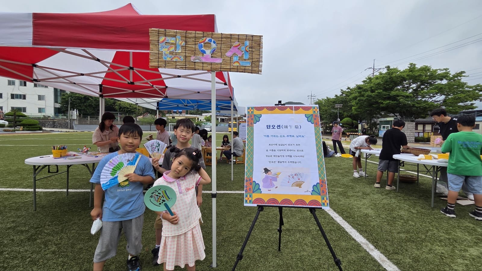 삼산초 - 단오야 놀자, 작은학교 배움터 - 관련이미지4