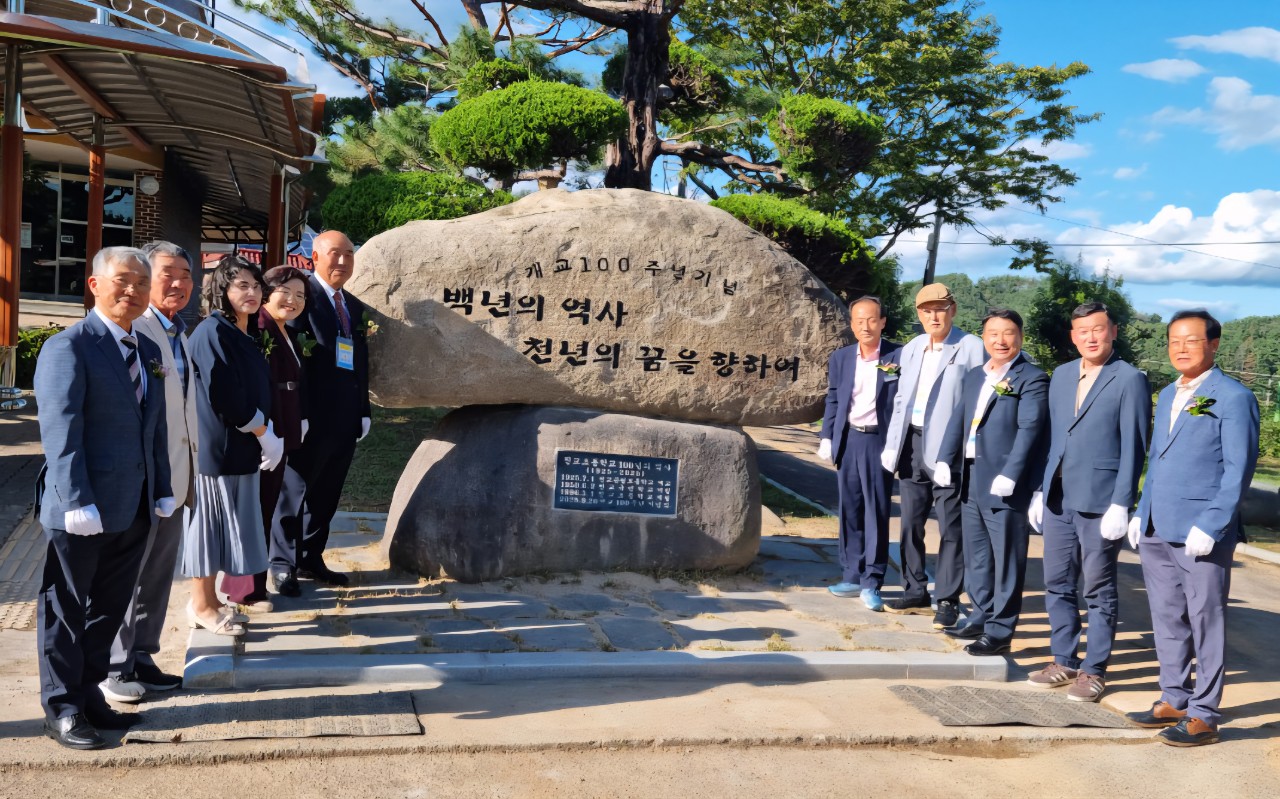 진교초등학교, 개교 100주년 “우리 다시 빛이 되리라” - 관련이미지3