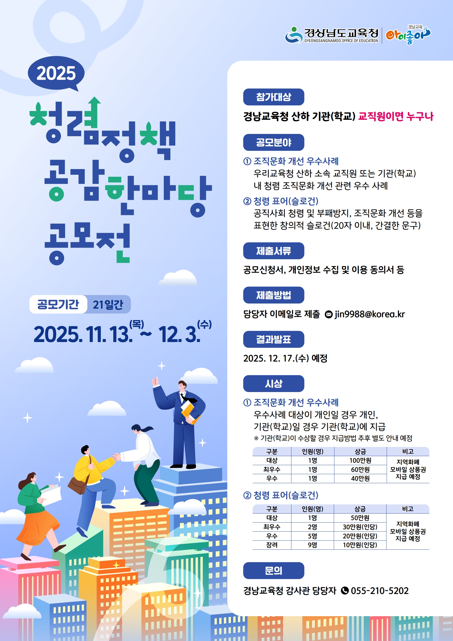 일상 속 한 줄, 현장 속 한 걸음 - 관련이미지1