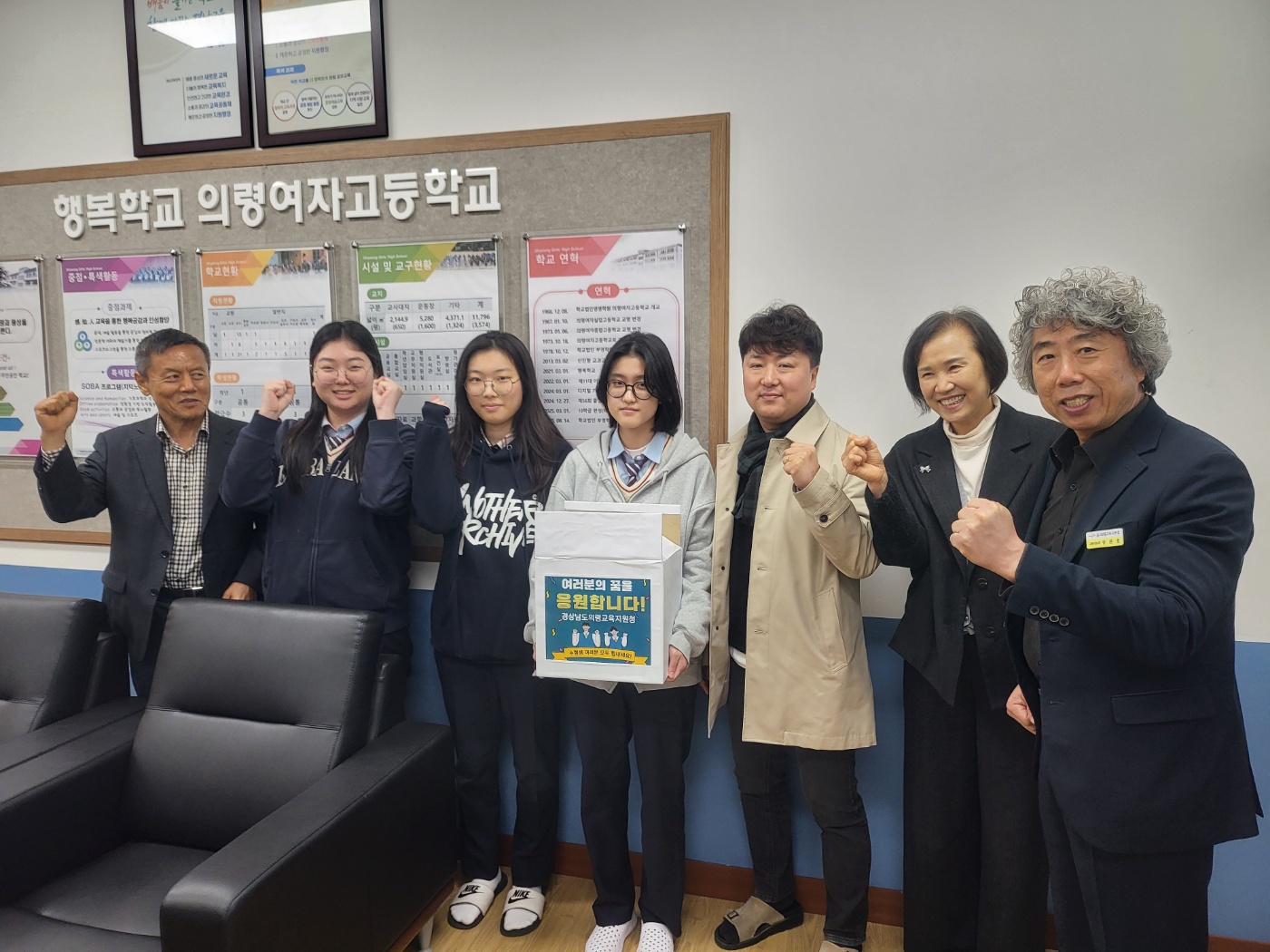 애쓴 그대들! 원하는 대로! 뜻하는 대로!의령교육지원청 관내 고등학교 방문하여 수험생 응원해(2025. 11. 10.) - 관련이미지3