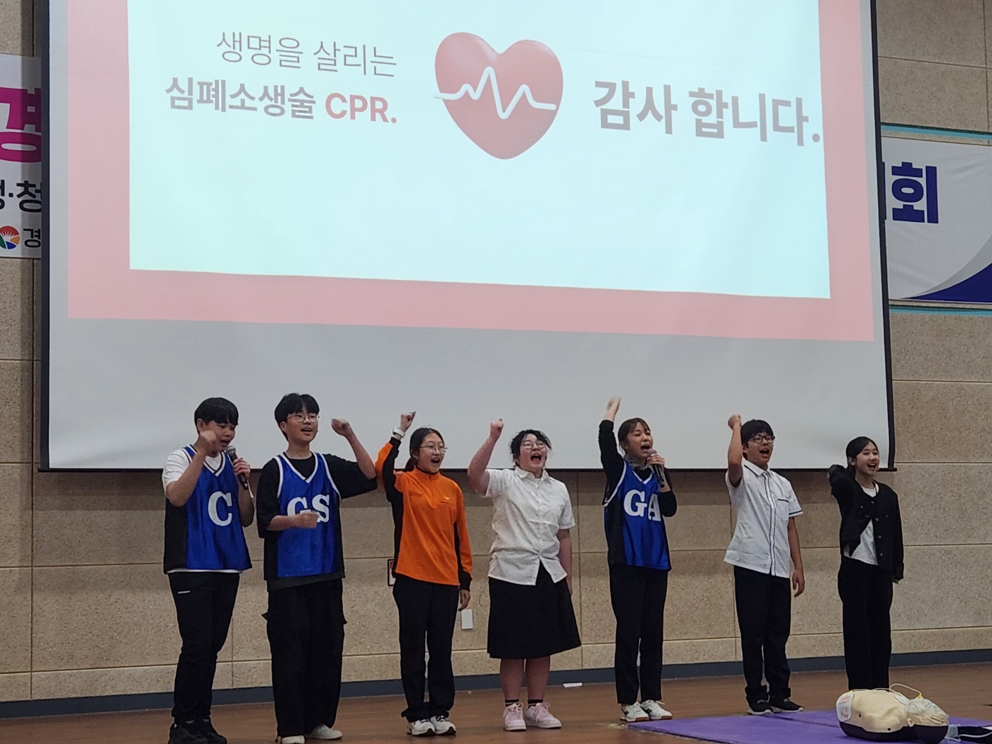 대병중! 감동을 주는 연극으로 심폐소생술을 알리다 - 관련이미지2