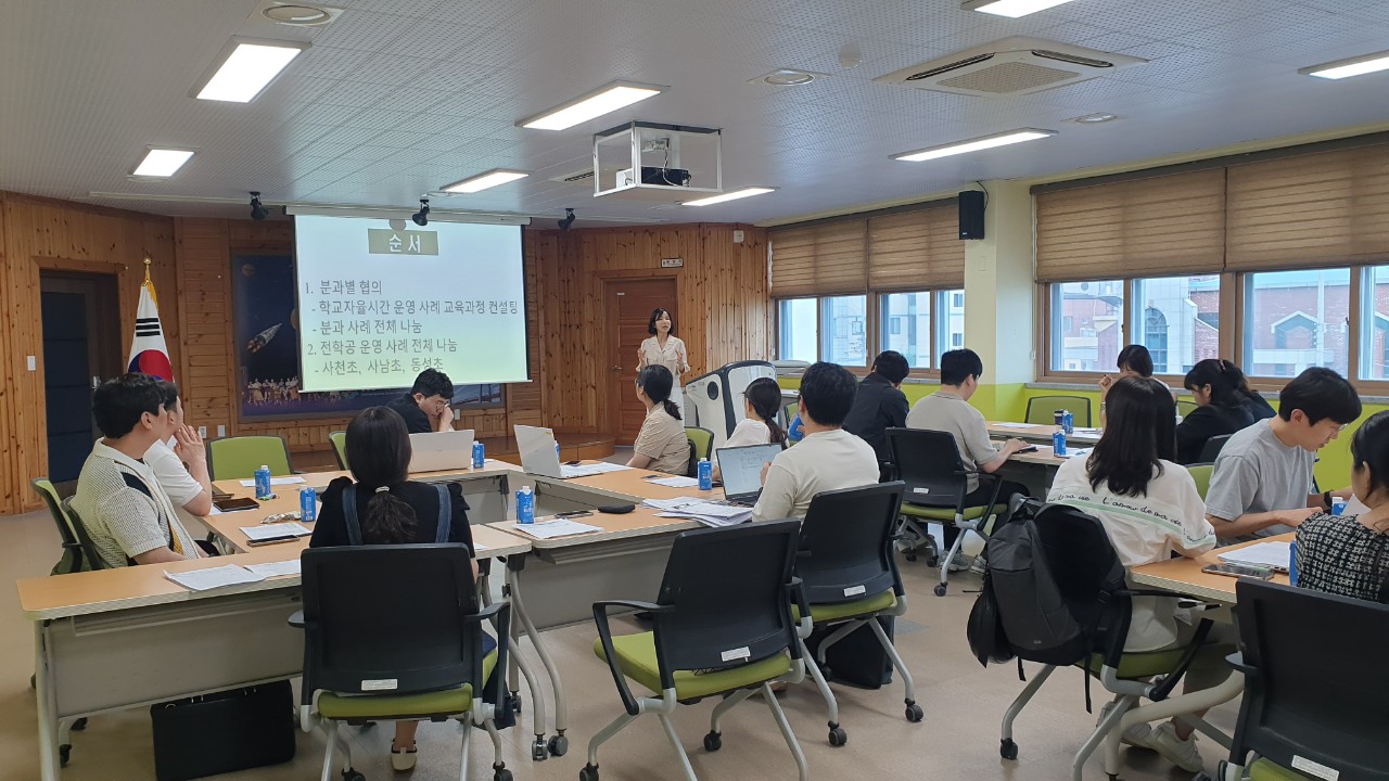 사천교육지원청, 초등 교육과정 및 학교생활기록부 컨설팅 실시 - 관련이미지1