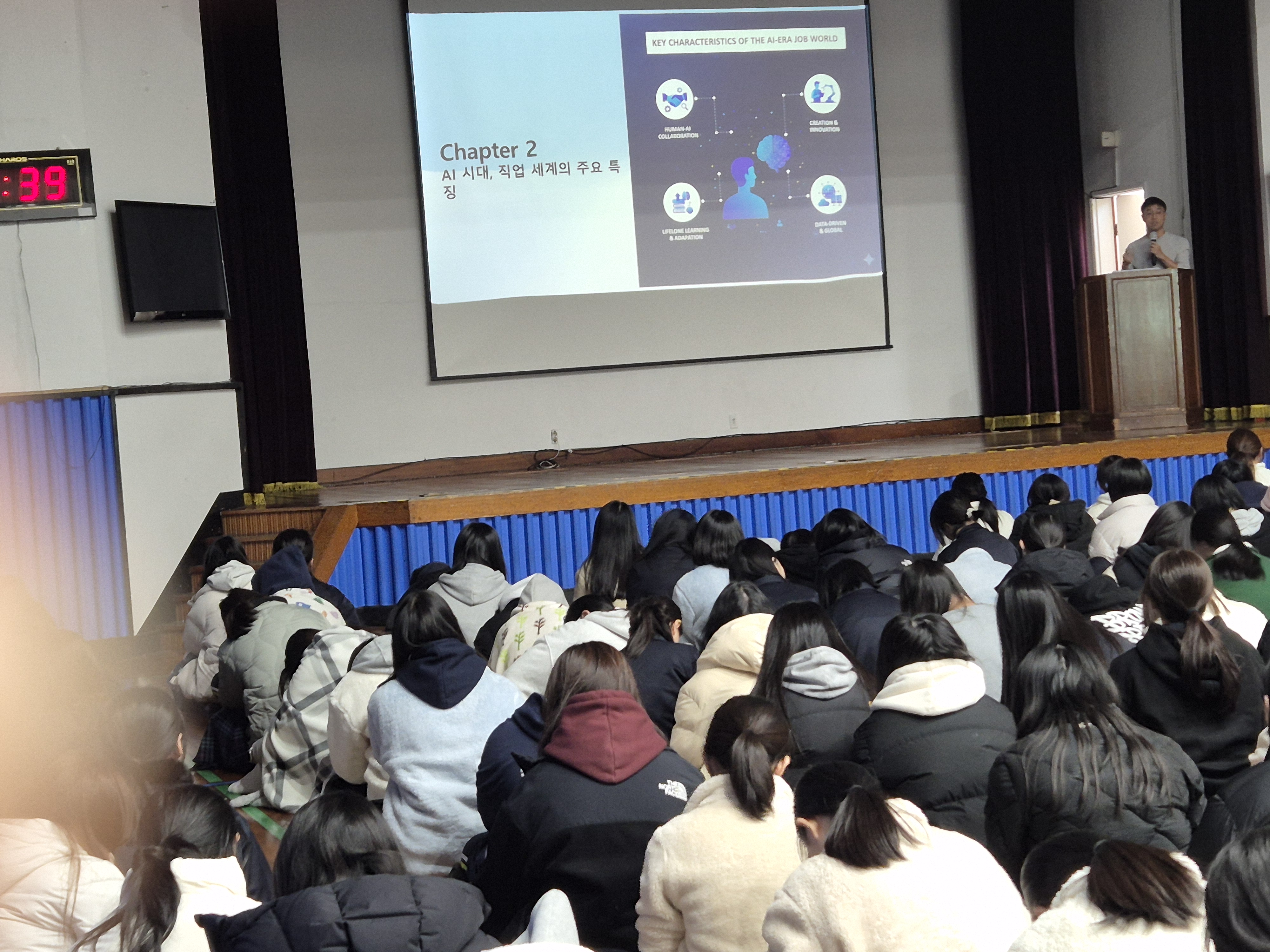 창원명지여고, AI 전문가 초청 진로특강 - 관련이미지1