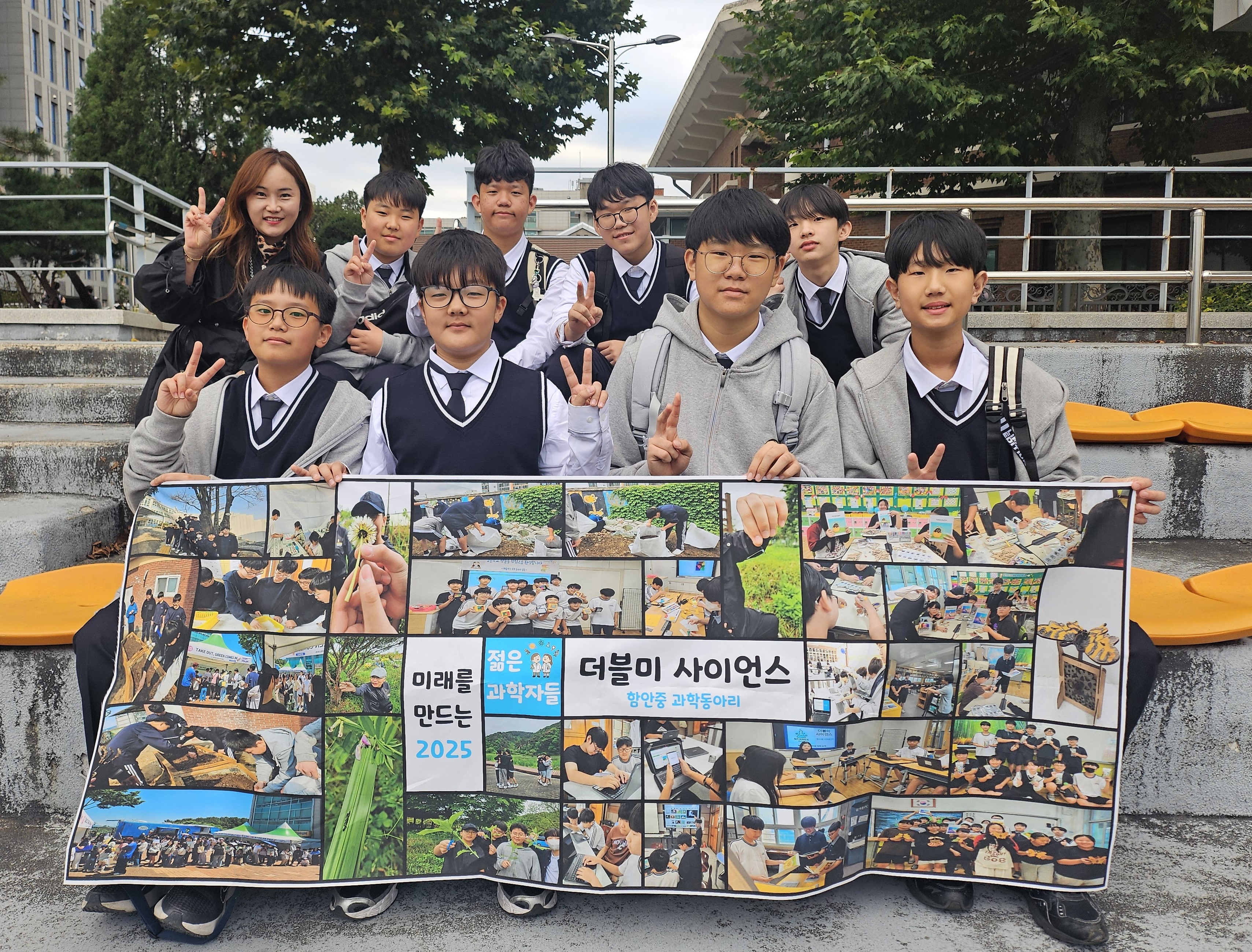 함안중학교 과학동아리 ‘더블미사이언스’, 전국과학동아리발표대회 은상 쾌거 - 관련이미지1