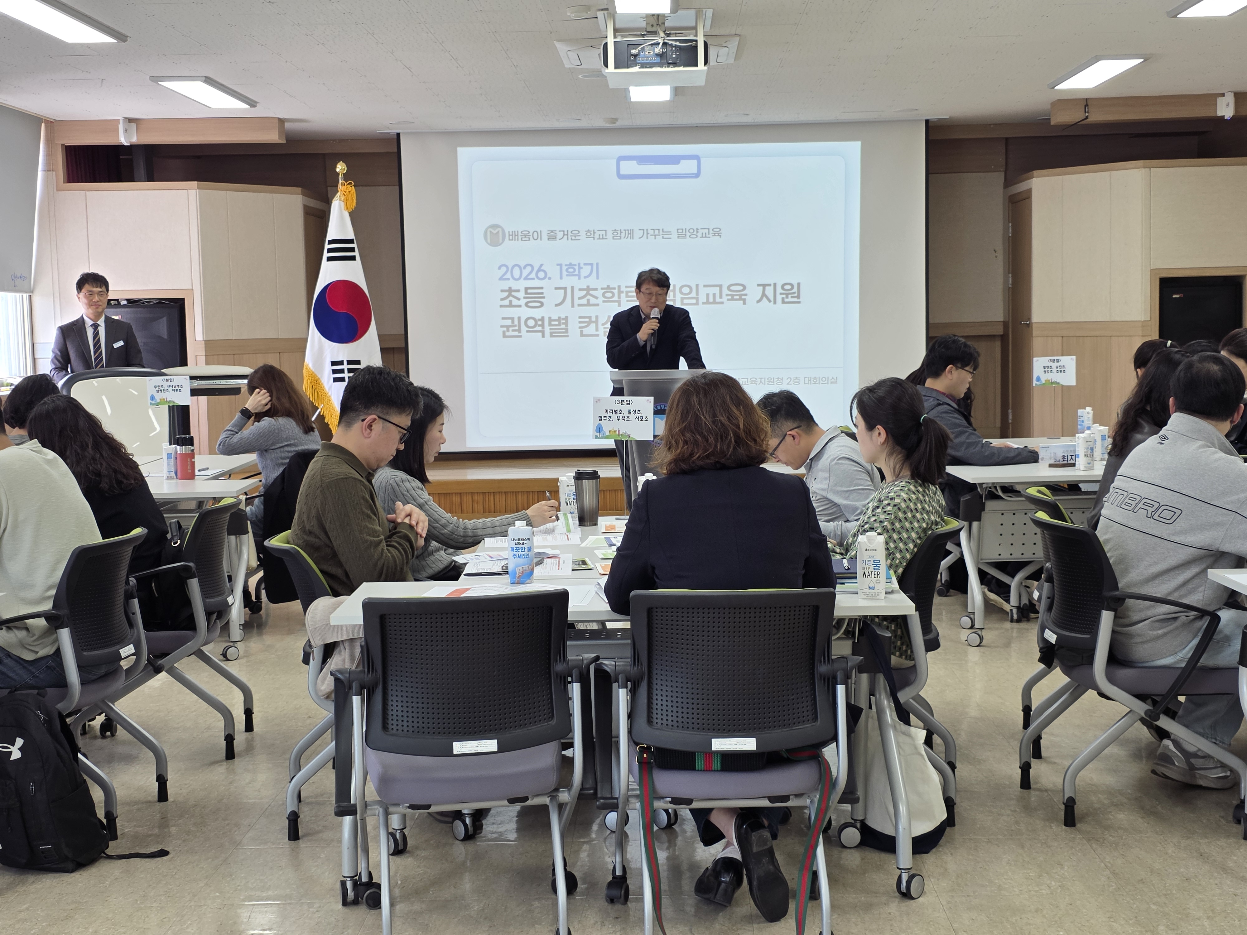 밀양교육지원청, 기초학력 보장 위한 ‘현장 밀착형 권역별 컨설팅’ 실시 - 관련이미지1