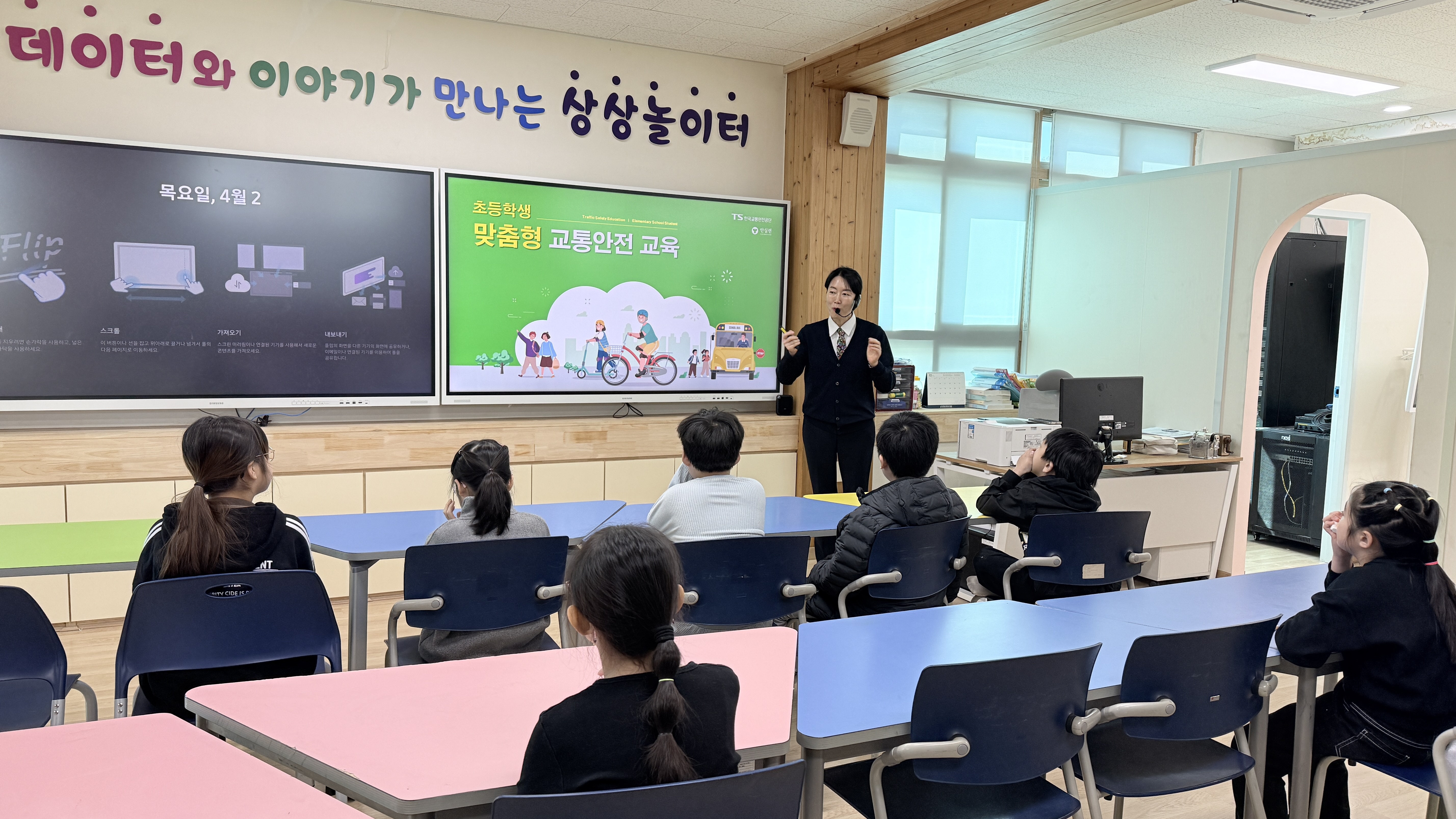 대양초, 전교생 대상 맞춤형 교통안전교육 실시 - 관련이미지3