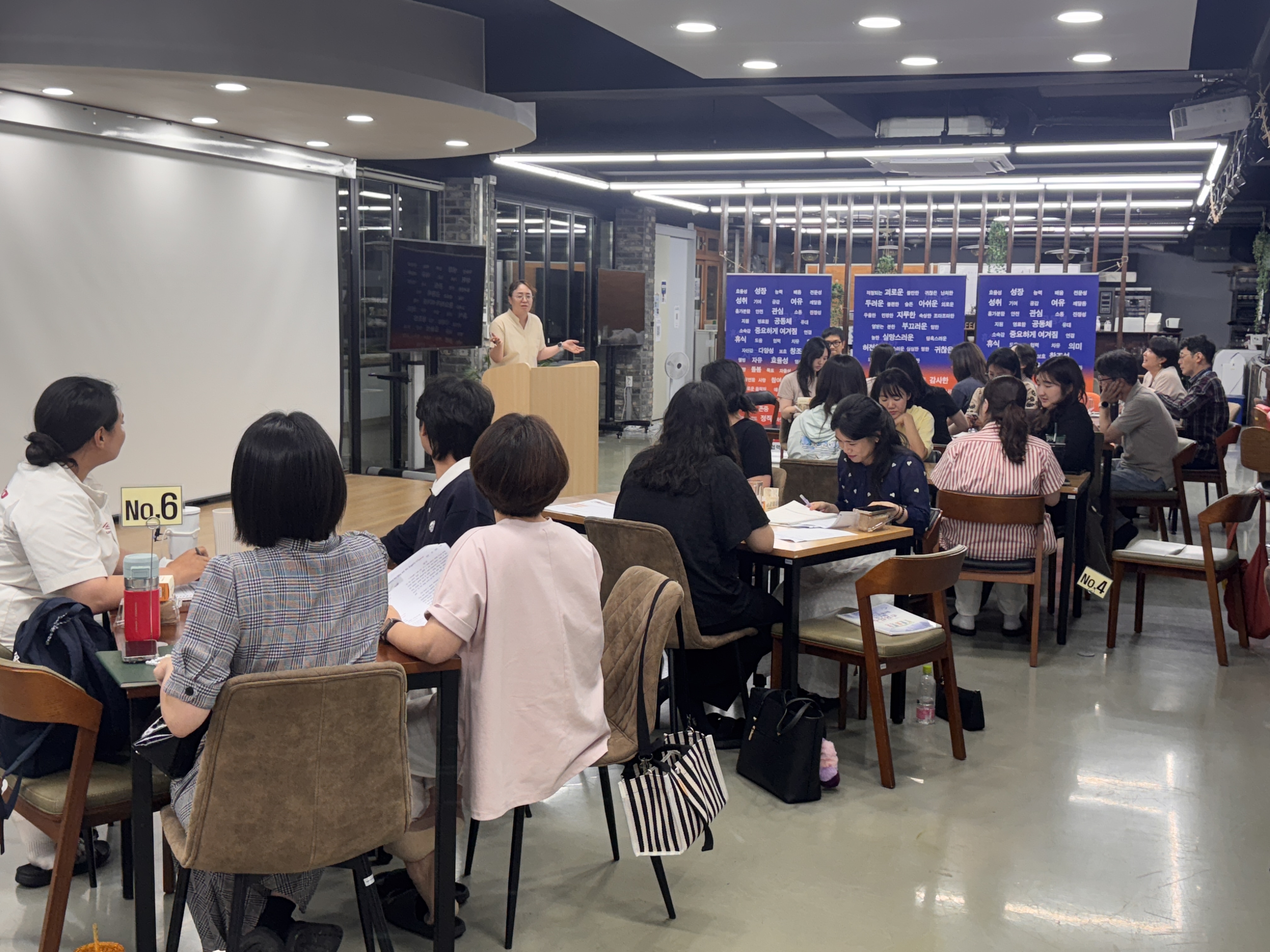 경남중등수석교사회, 미래형 교수 학습의 변화 유도 - 관련이미지1
