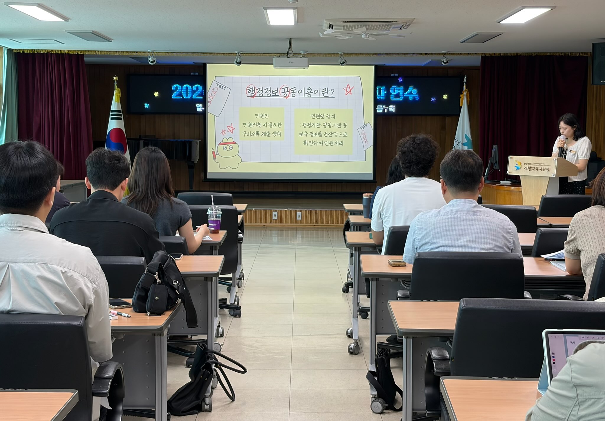 거창교육지원청, “행정실 문턱은 낮추고, 업무 역량은 높이고!” - 관련이미지2