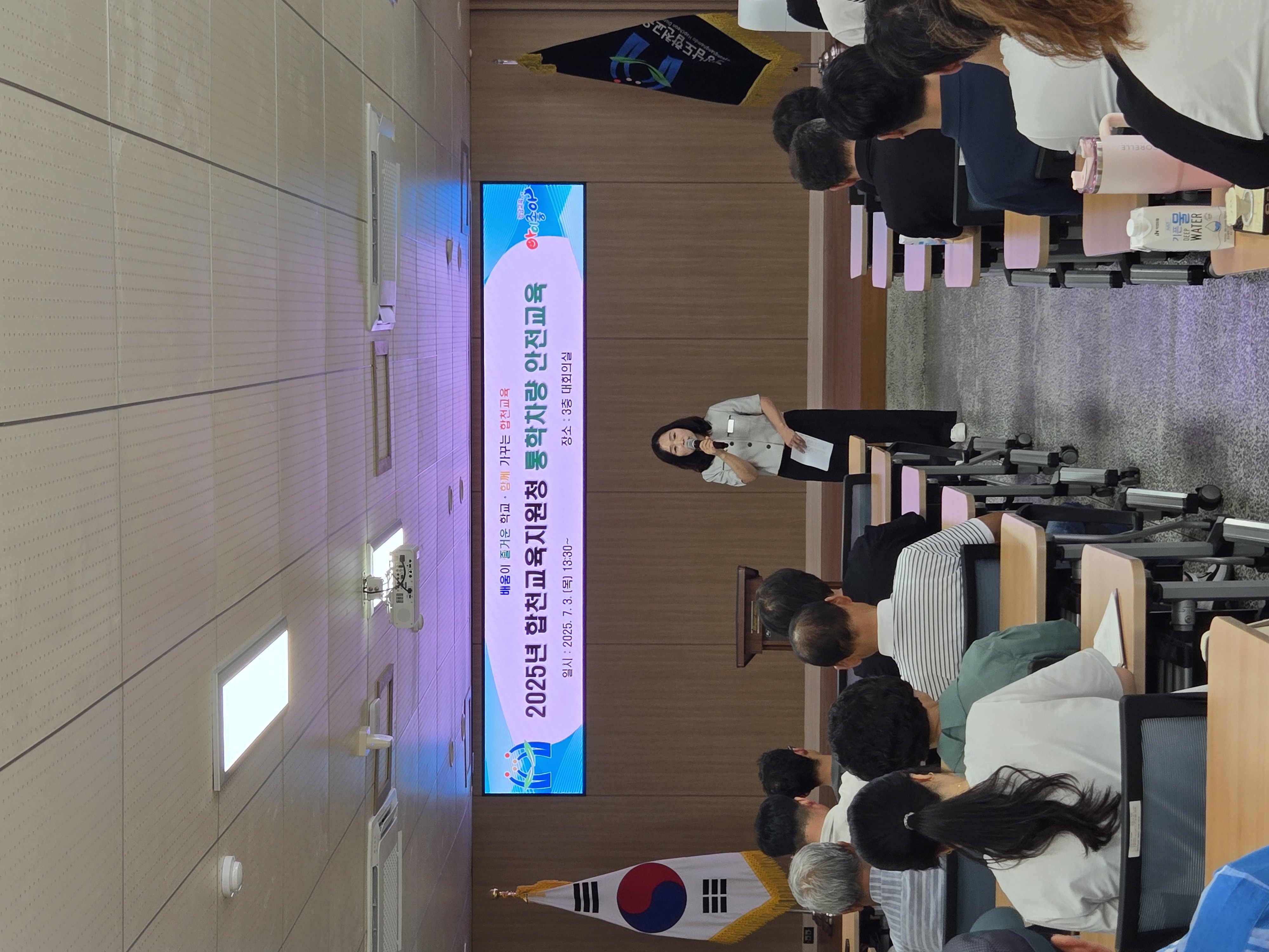 합천교육지원청, “학생들의 가장 처음과 마지막을 안전하게, 친절하게” - 관련이미지1