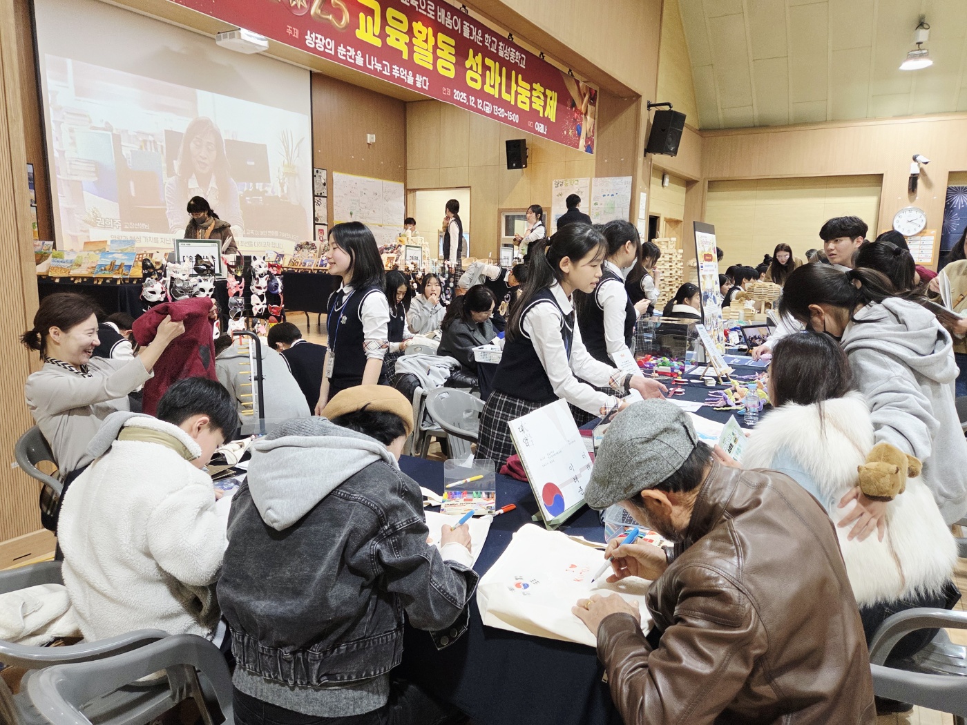 칠성중학교, 교육활동 성과나눔축제 개최 -성장의 순간을 나누고, 추억을 쌓다. - 관련이미지1