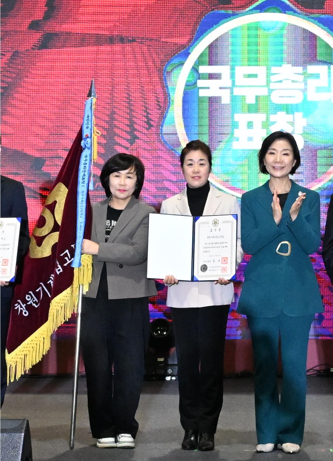 창원기계공업고등학교! 2024년 중소기업 기술·경영 혁신대전 기술인재 분야 국무총리 표창 수상! - 관련이미지2