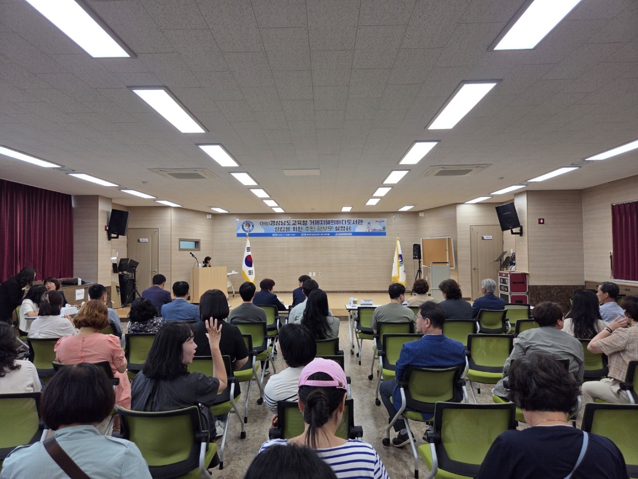 거제교육지원청, (가칭)경상남도교육청 거제지혜의바다도서관 설립 주민(학부모) 설명회 개최 - 관련이미지1