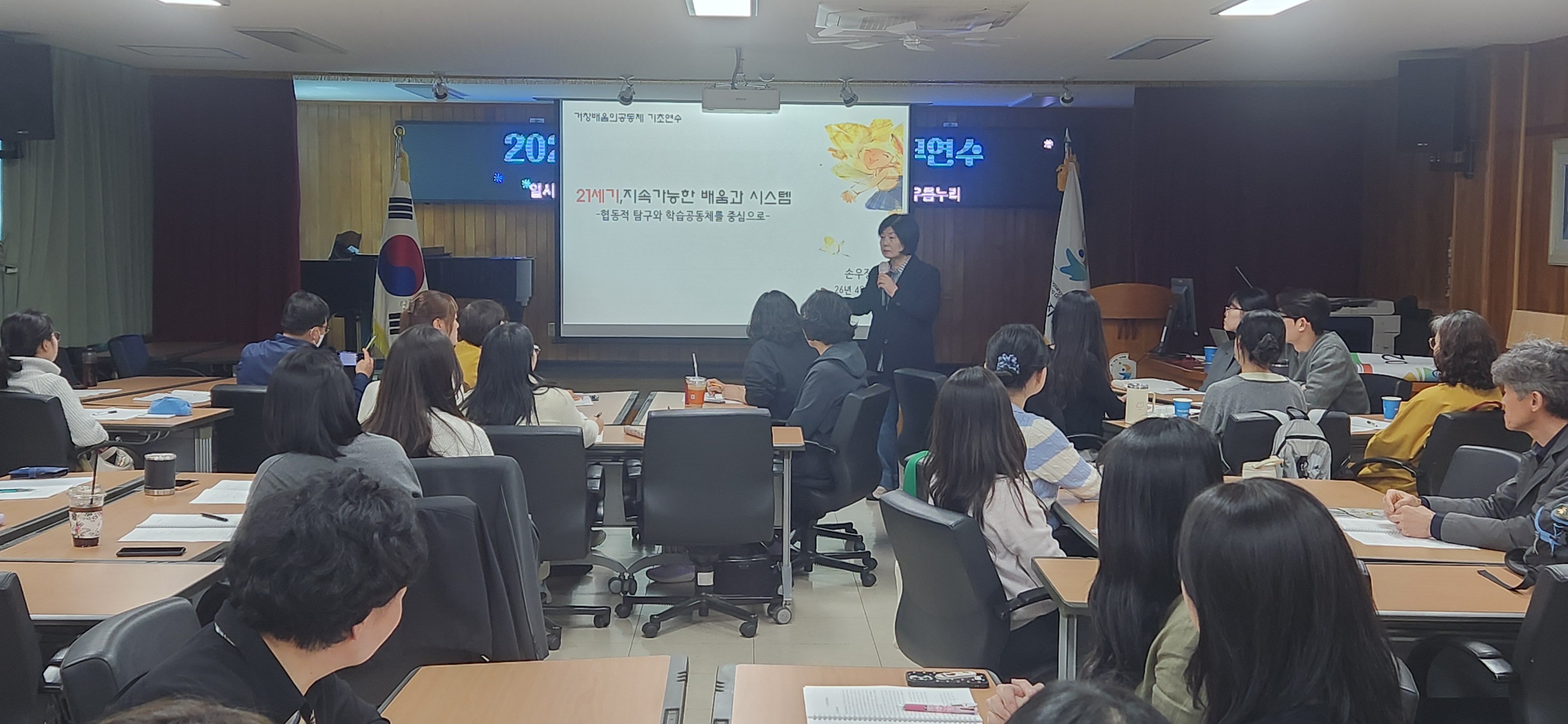 거창교육지원청 ‘ 배움중심수업 ’ 직무연수 실시 - 관련이미지2