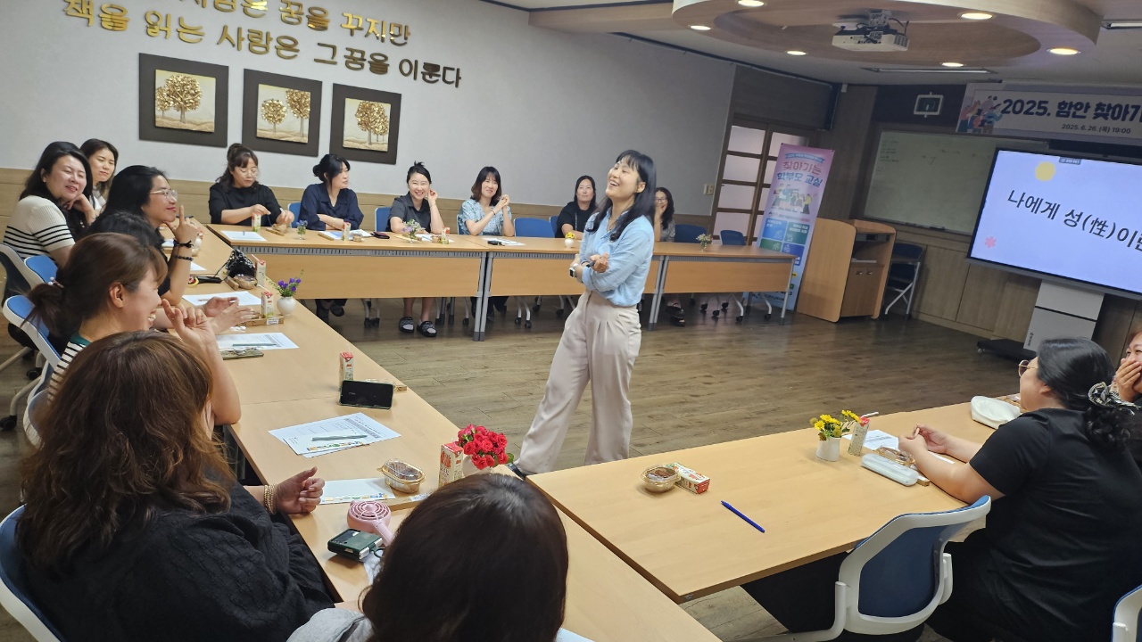 학부모가 직접 열어요“찾아가는 학부모 교실” - 관련이미지3