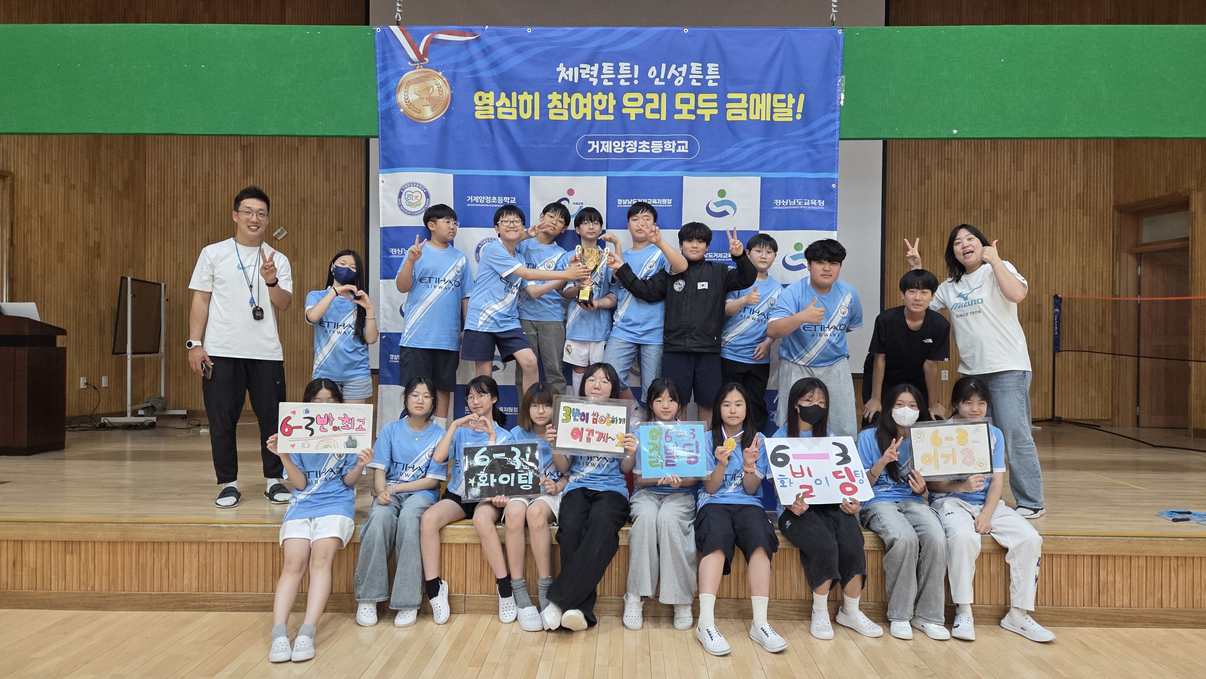 거제양정초,‘2026 보듬 교내 건강줄넘기 대회’성황리 개최( 쉬는 시간과 주말 잊은 맹연습, 뜨거운 열기 속 신기록 쏟아진 명예의 전당) - 관련이미지3