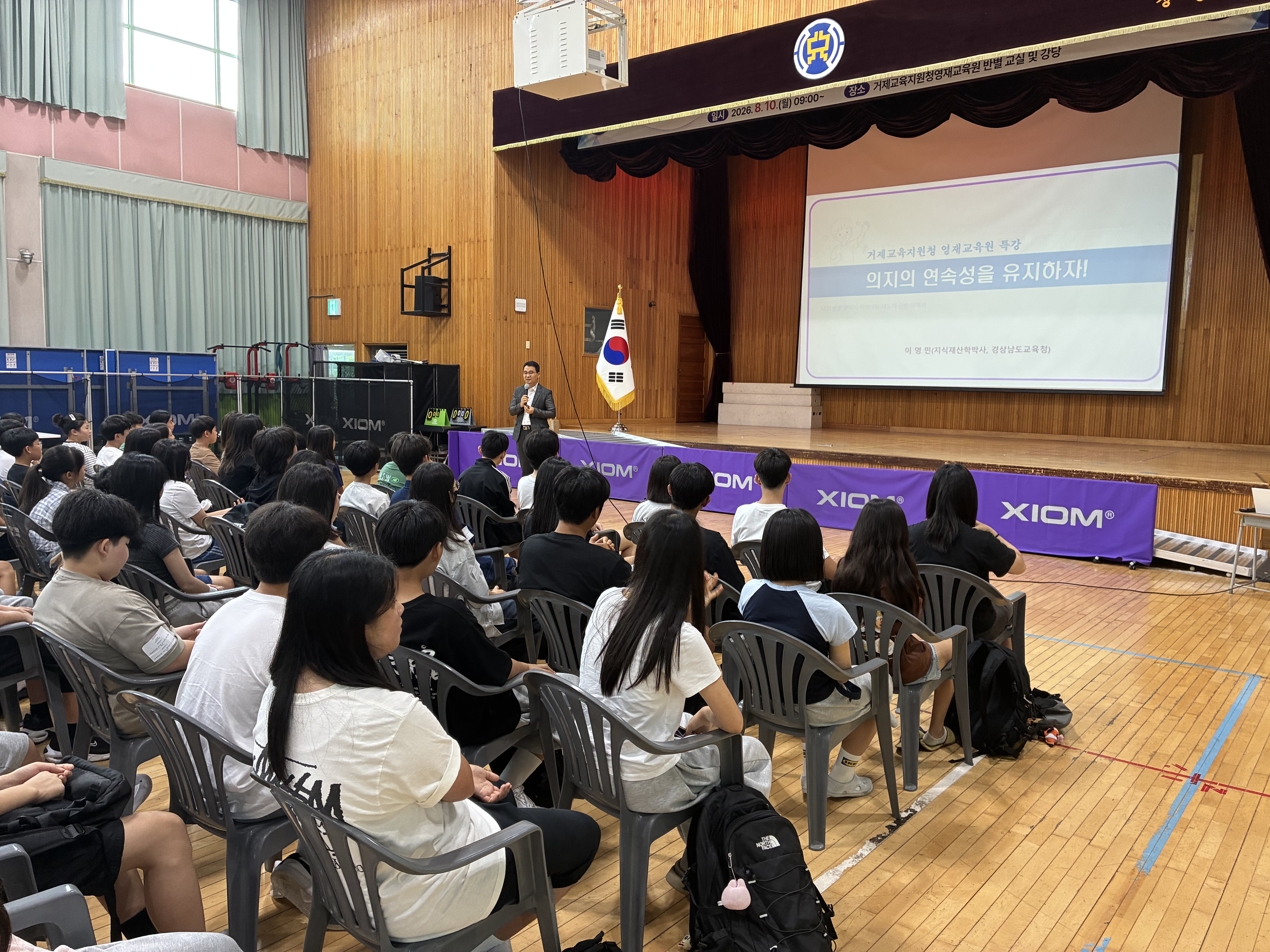 거제교육지원청영재교육원, 수학·과학·문학 넘나드는 다채로운 창의·융합 체험학습 실시 - 관련이미지2