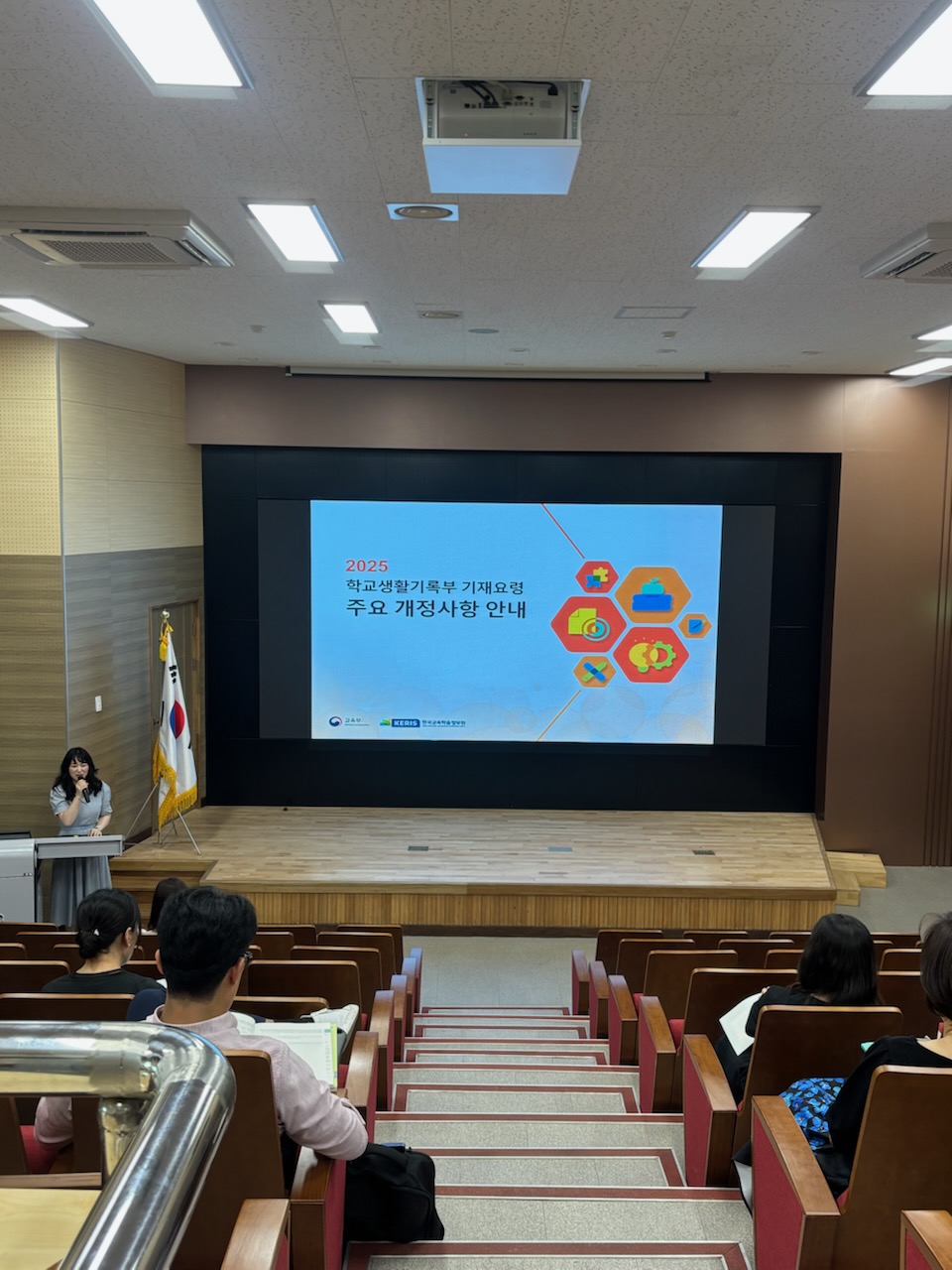 학교생활기록부 작성과 관리는 우리 손끝에서 - 관련이미지2