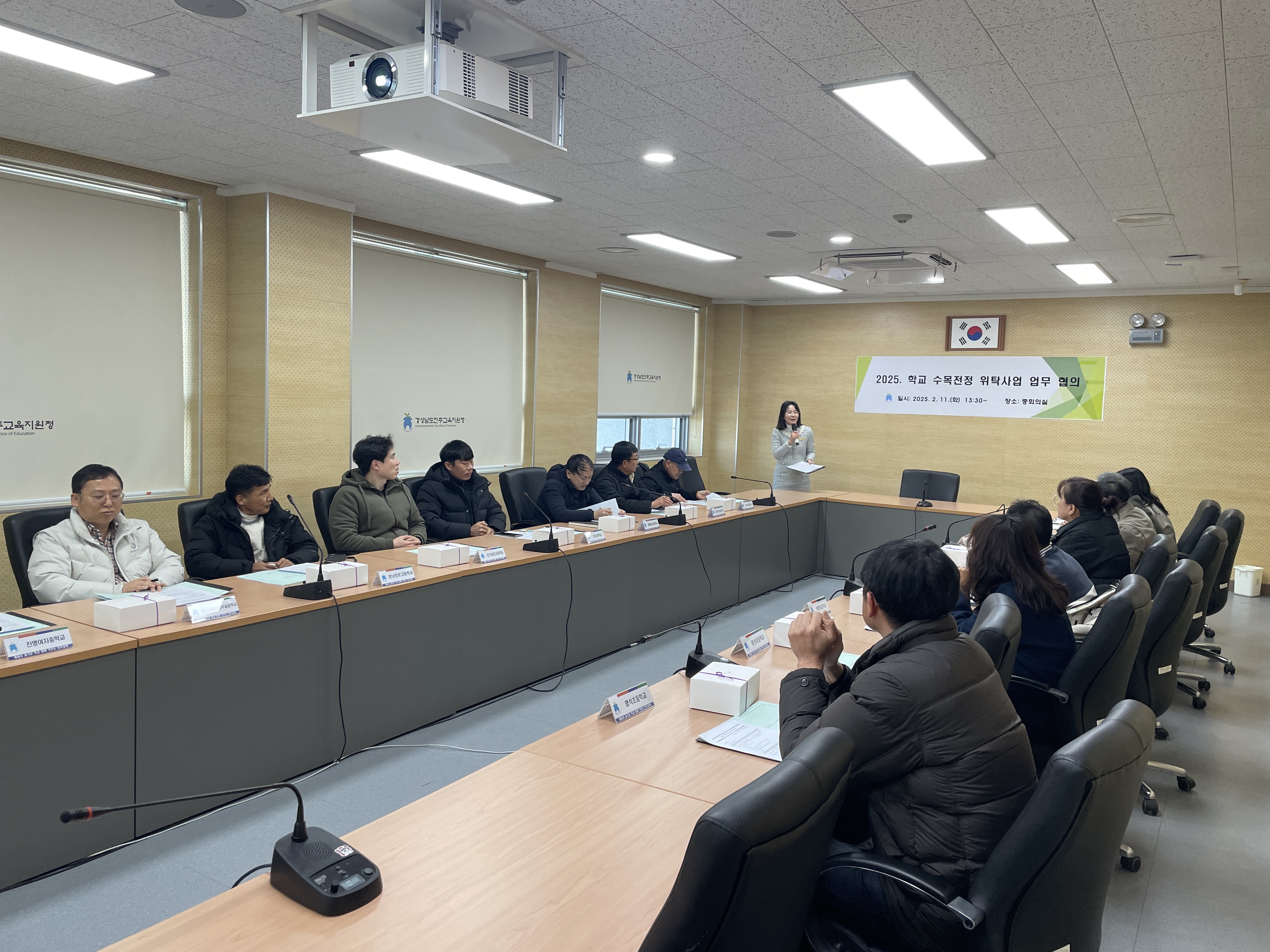 진주교육지원청, 2025. 학교 수목 전정 위탁 사업 협의회 개최 - 관련이미지1