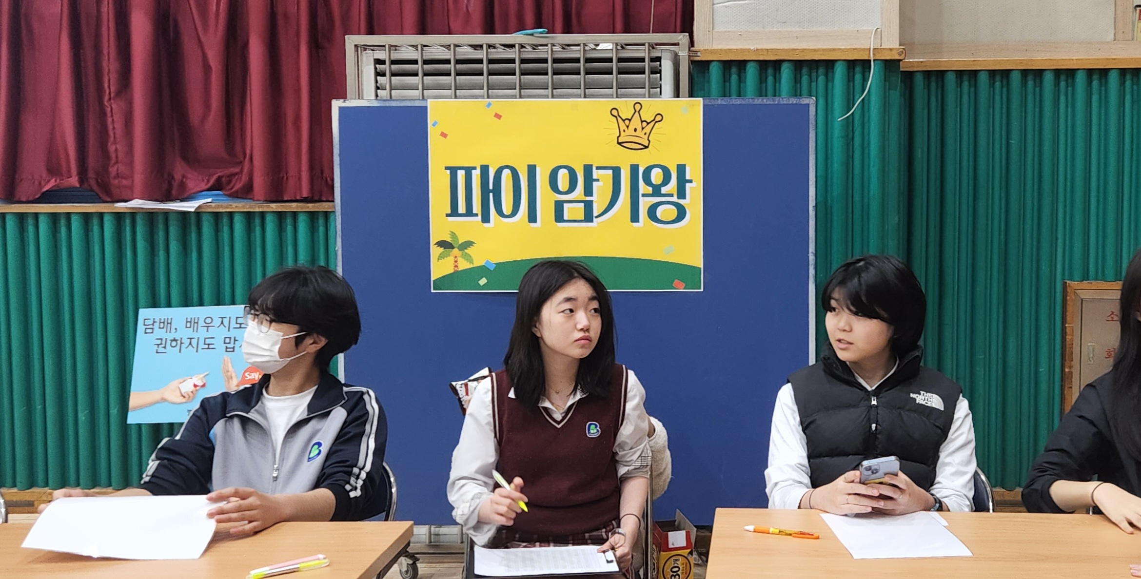 범어중, 수학과 친해지는 날! – 파이데이 운영 - 관련이미지1