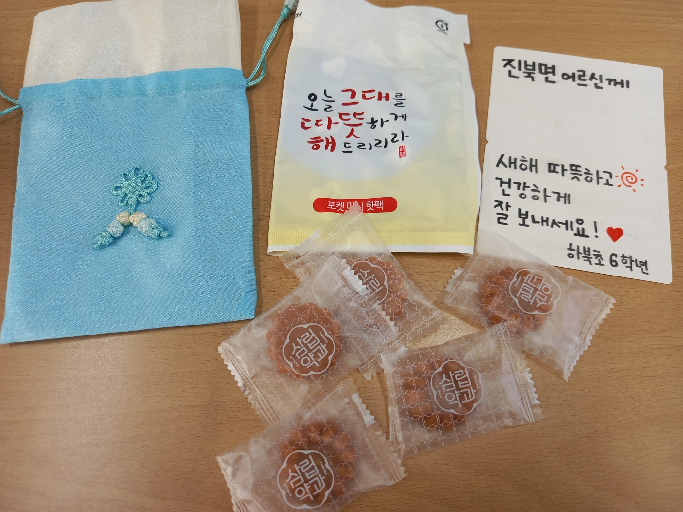 창원 하북초, “세대가 함께 한 따뜻한 겨울, 지역 어르신께 마음을 전하는 소중한 시간 가져” - 관련이미지2