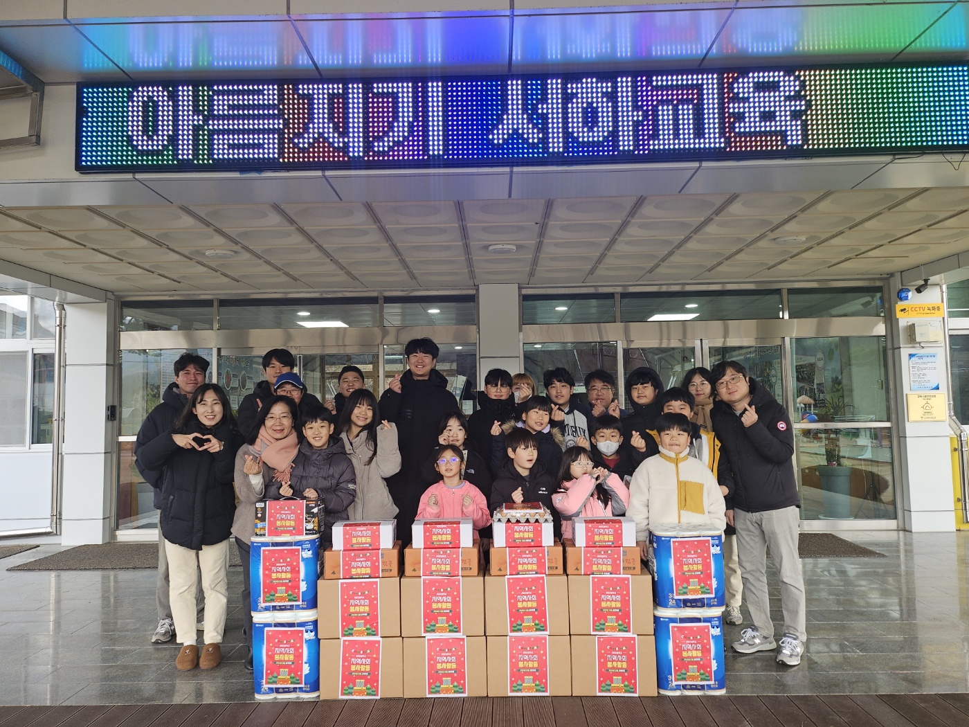 서하초, 포인트 시장과 지역사회 봉사활동 실시 - 관련이미지2
